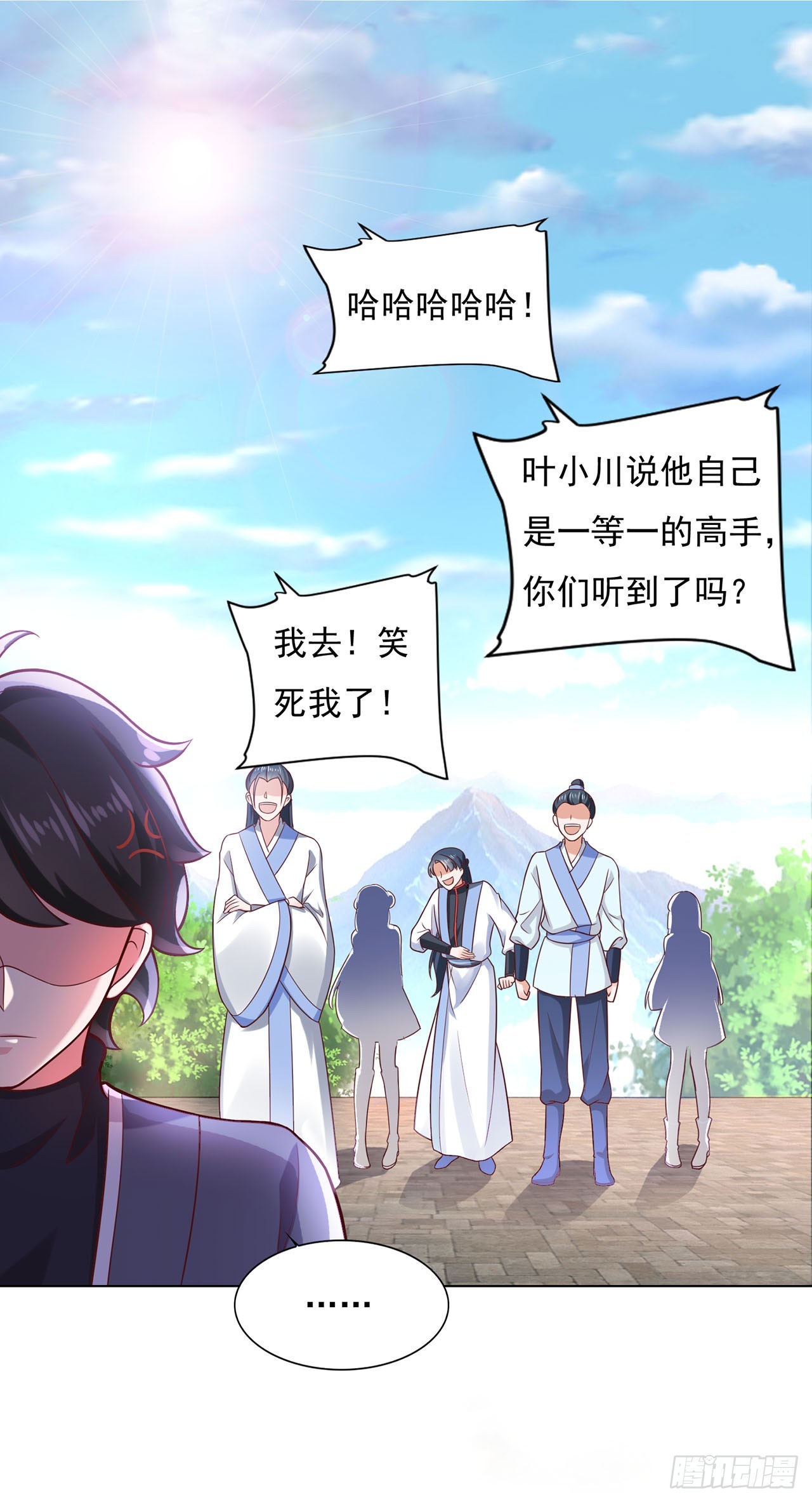 第 16 页