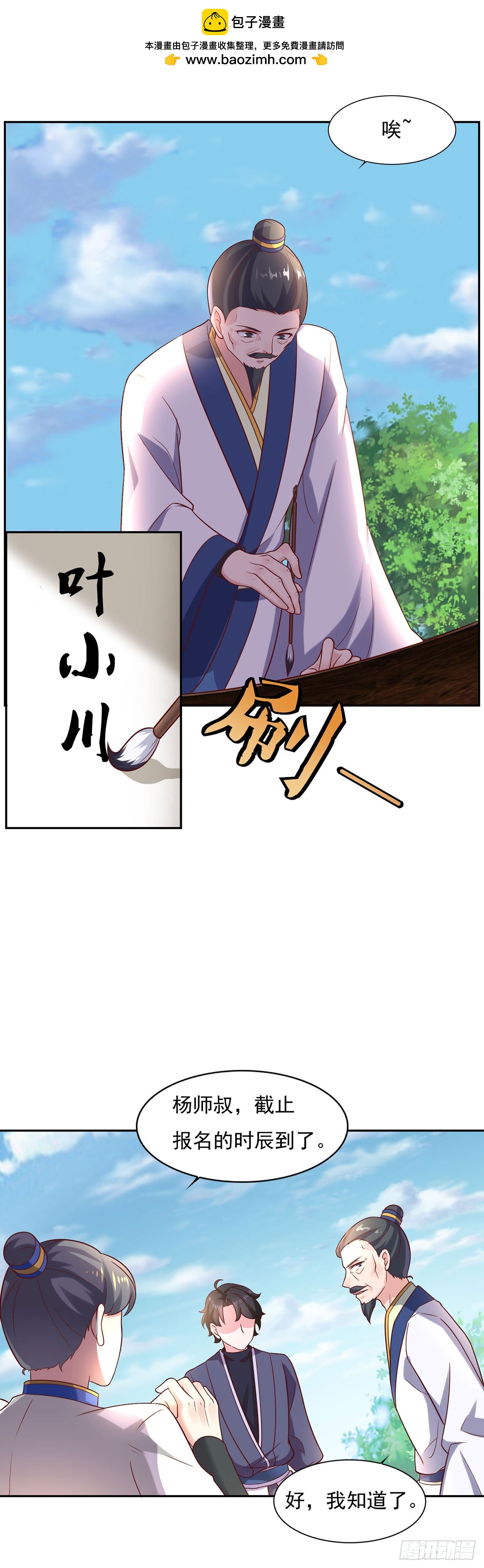 第 19 页
