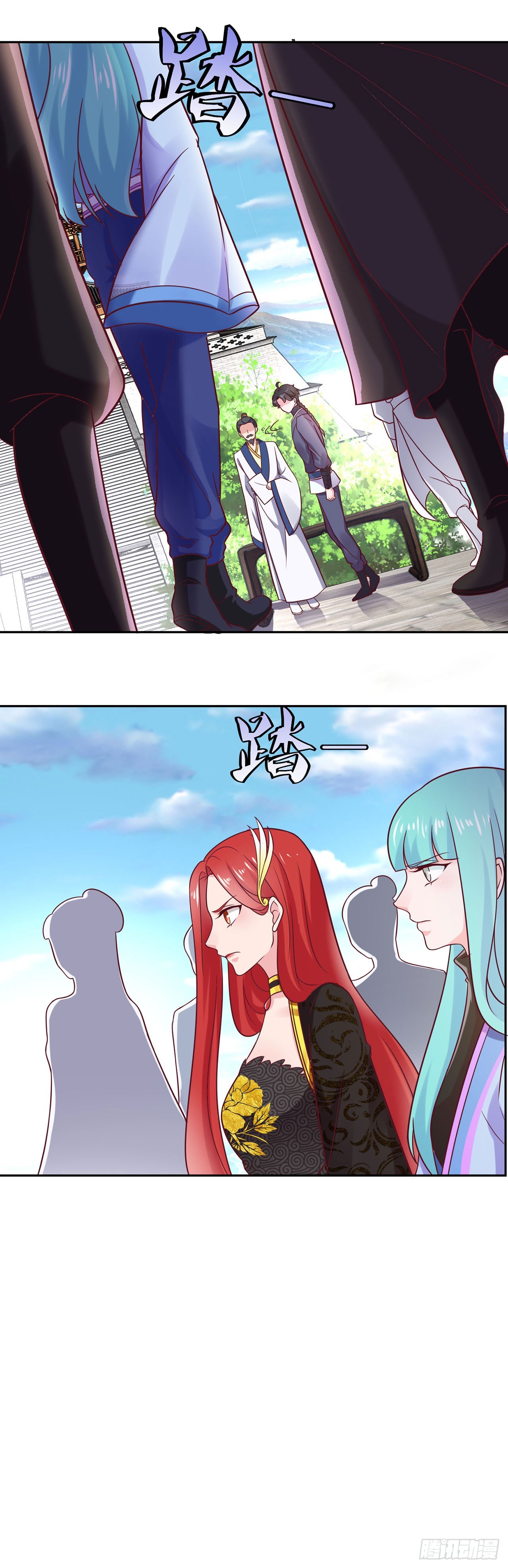 第 21 页
