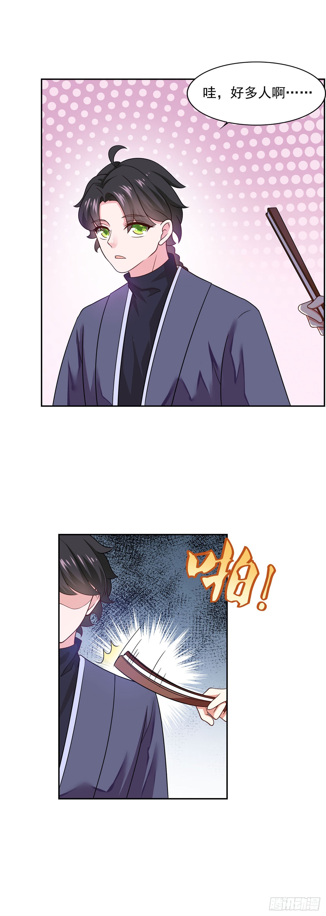 第 23 页