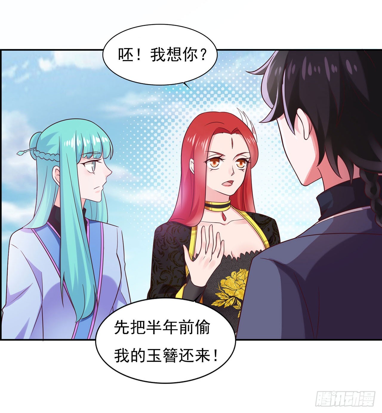 第 3 页