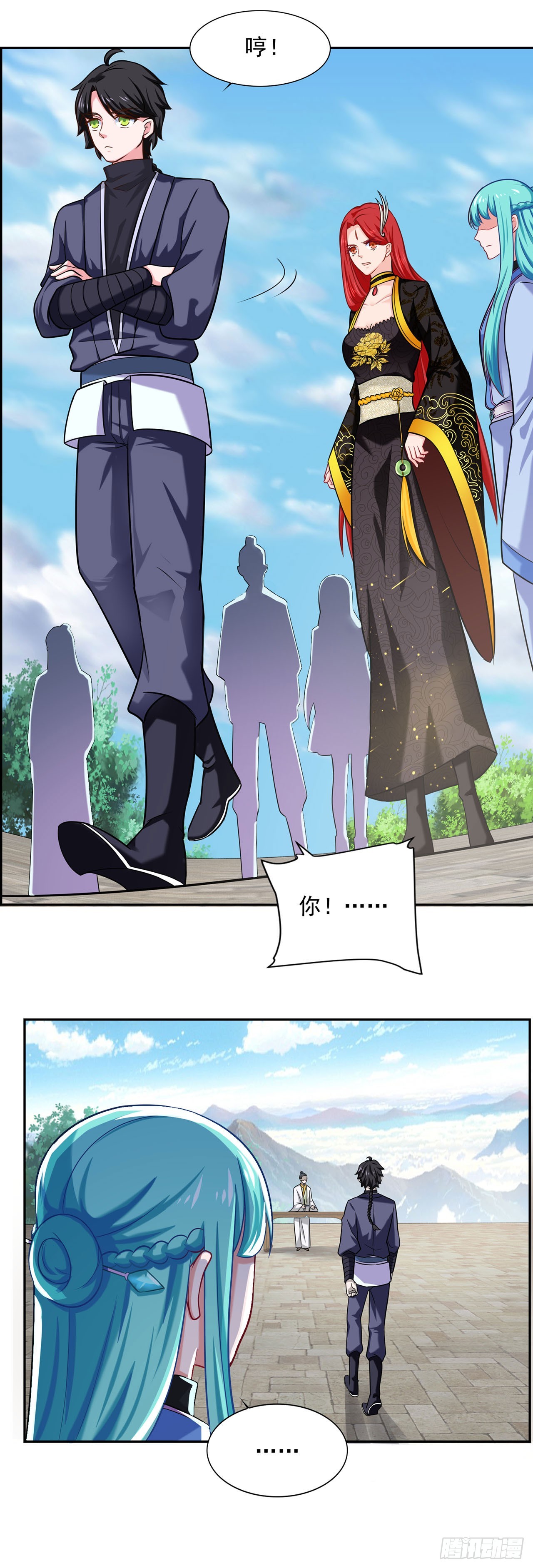 第 6 页