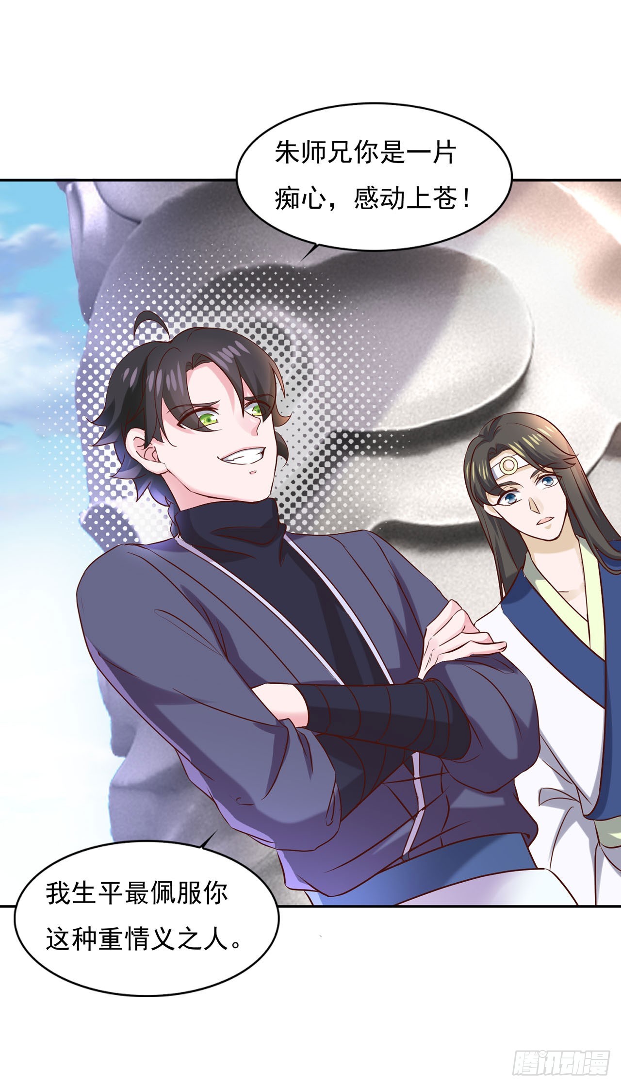 第 19 页