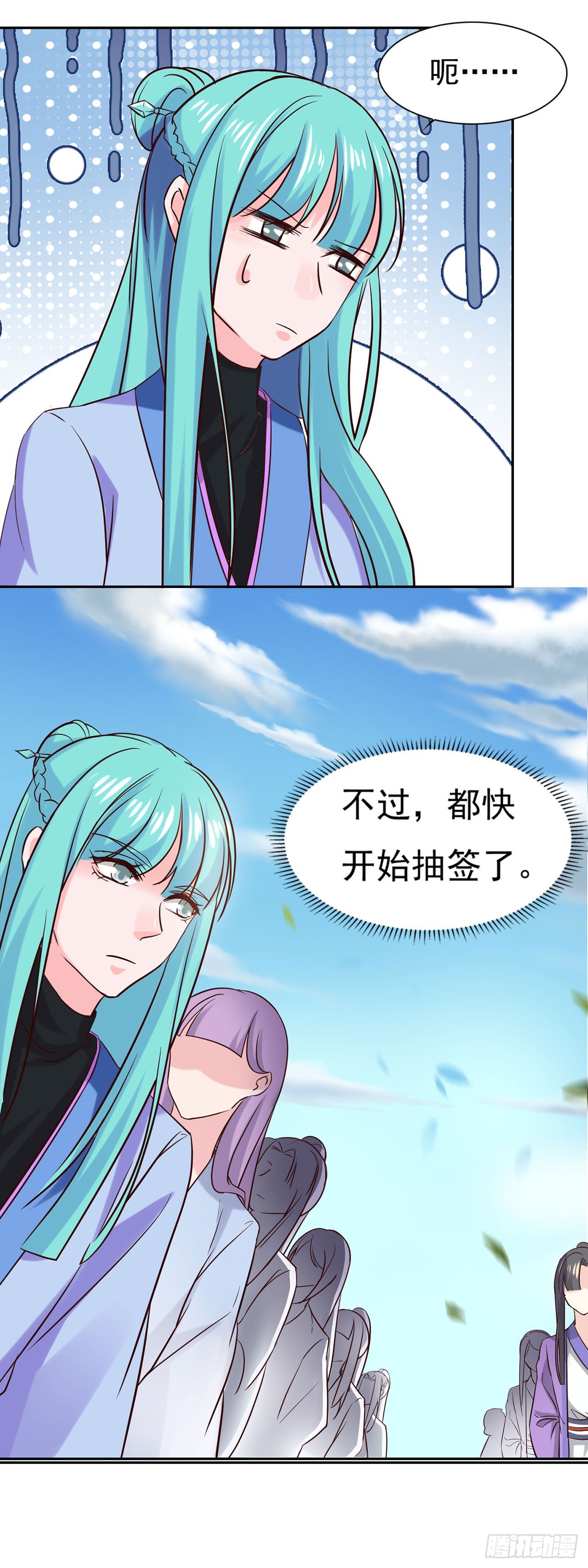 第 28 页