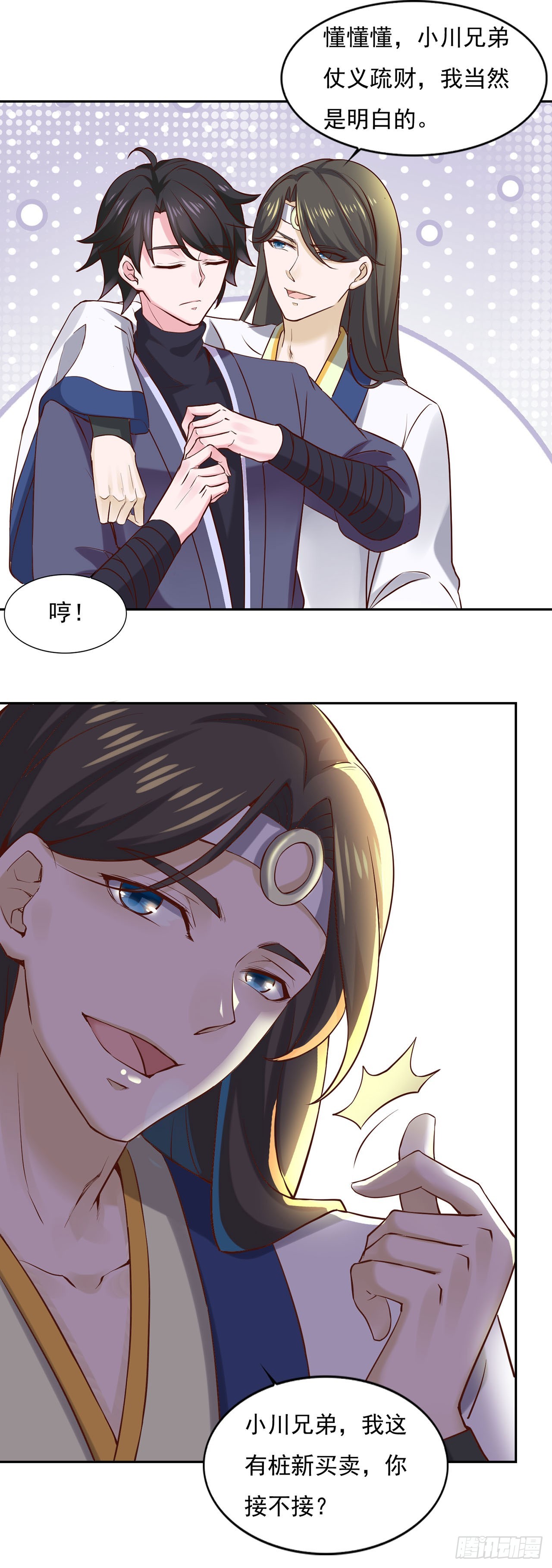 第 6 页
