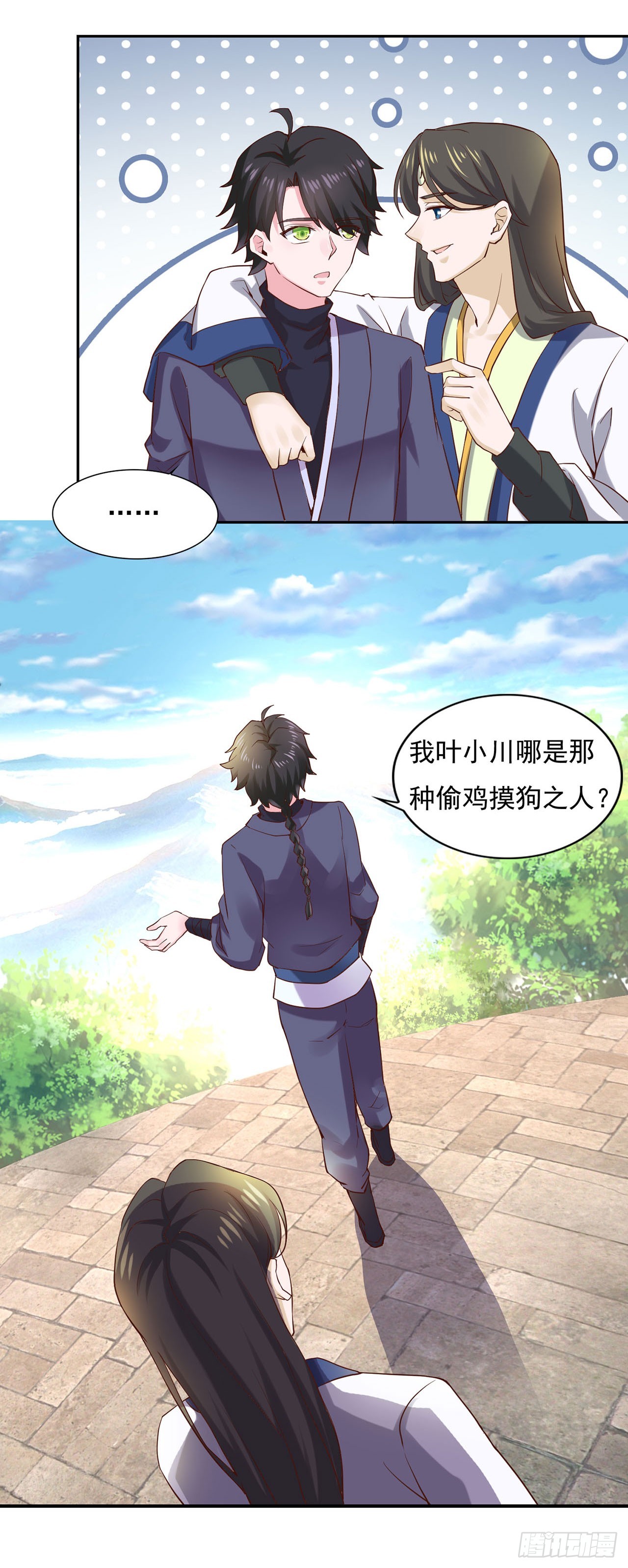 第 7 页