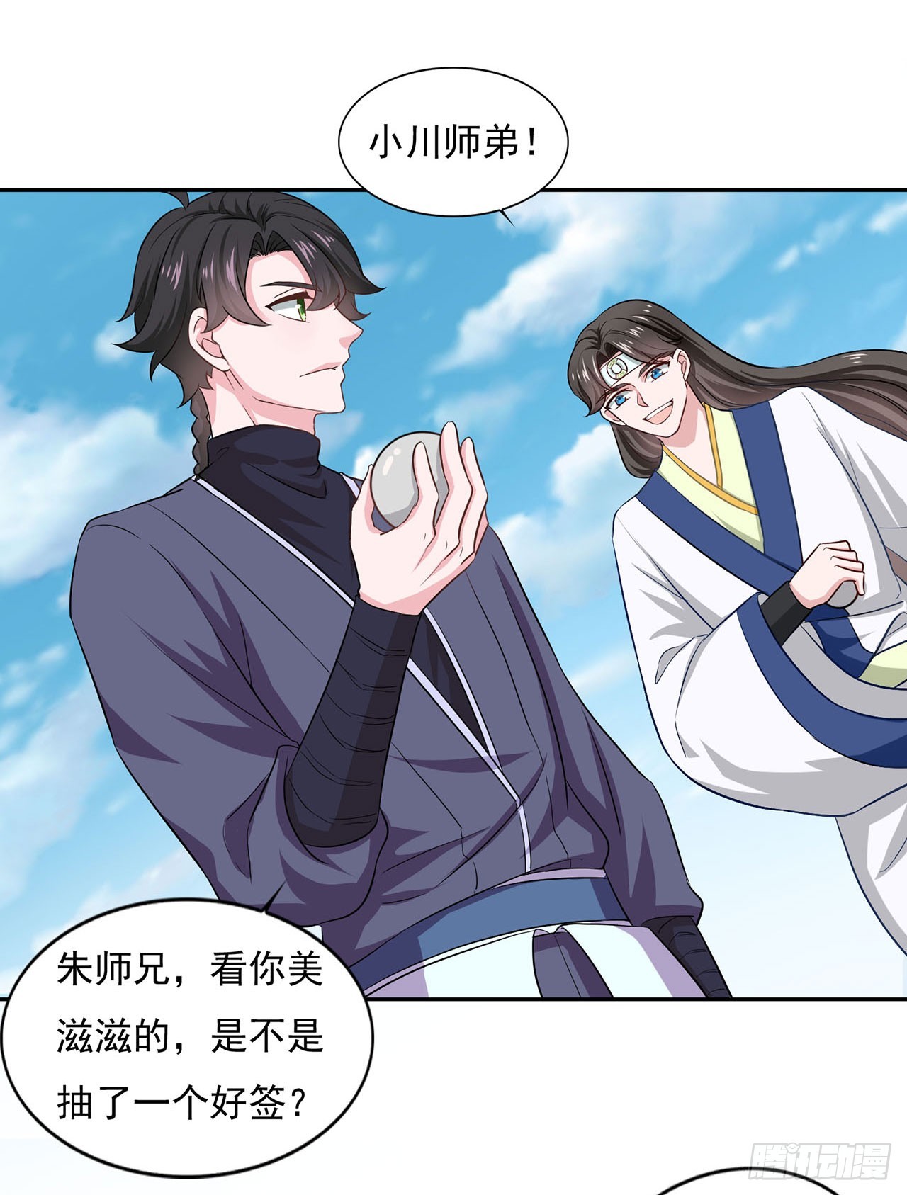 第 14 页