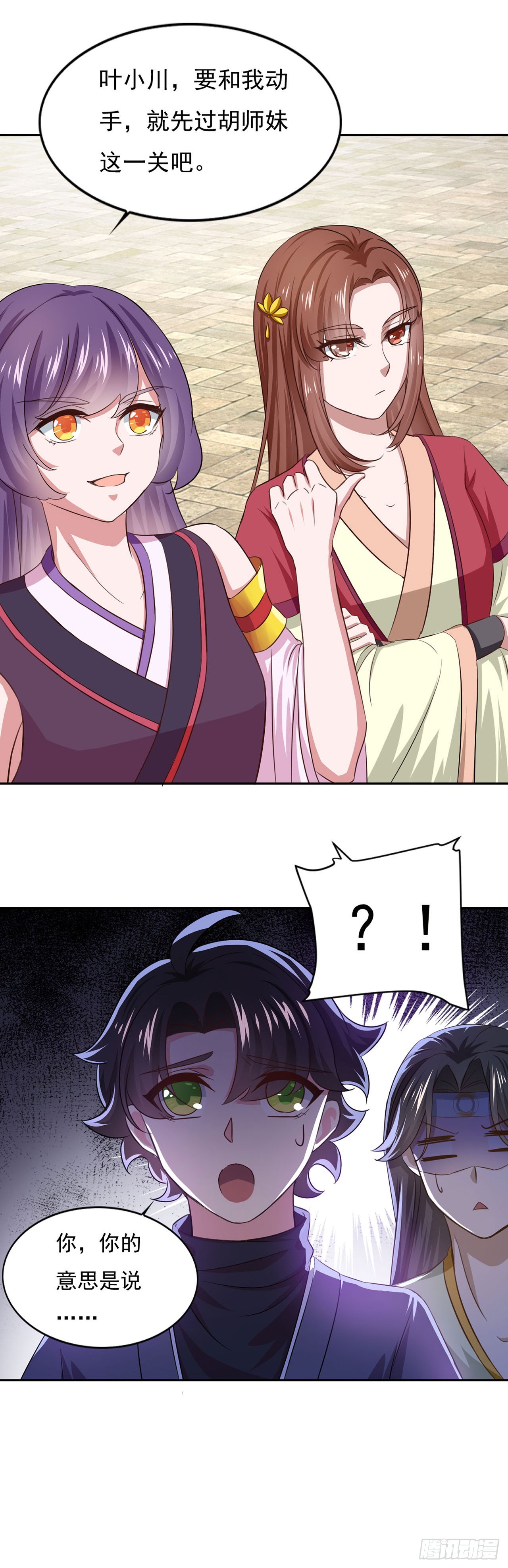 第 21 页