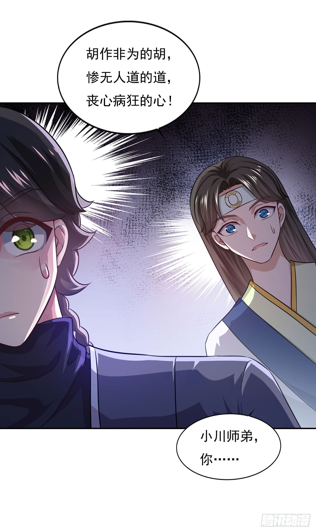 第 23 页