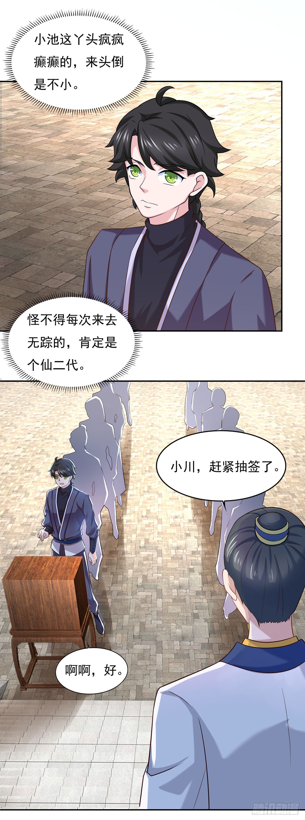 第 6 页
