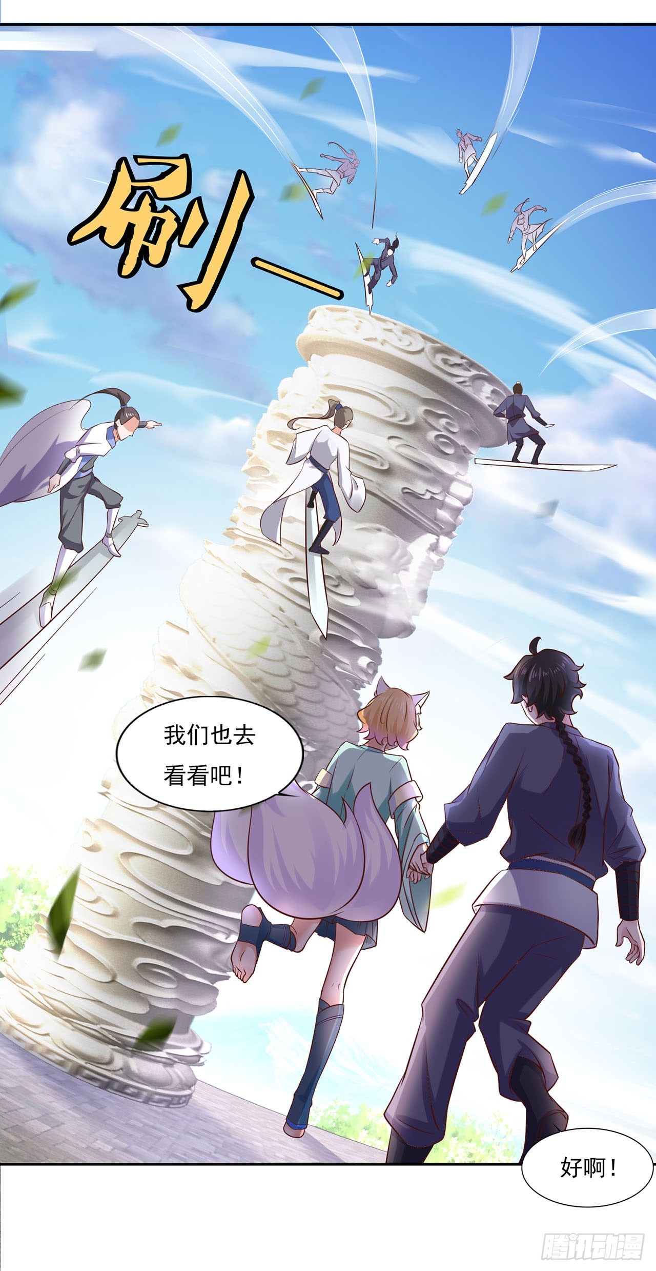 第 10 页