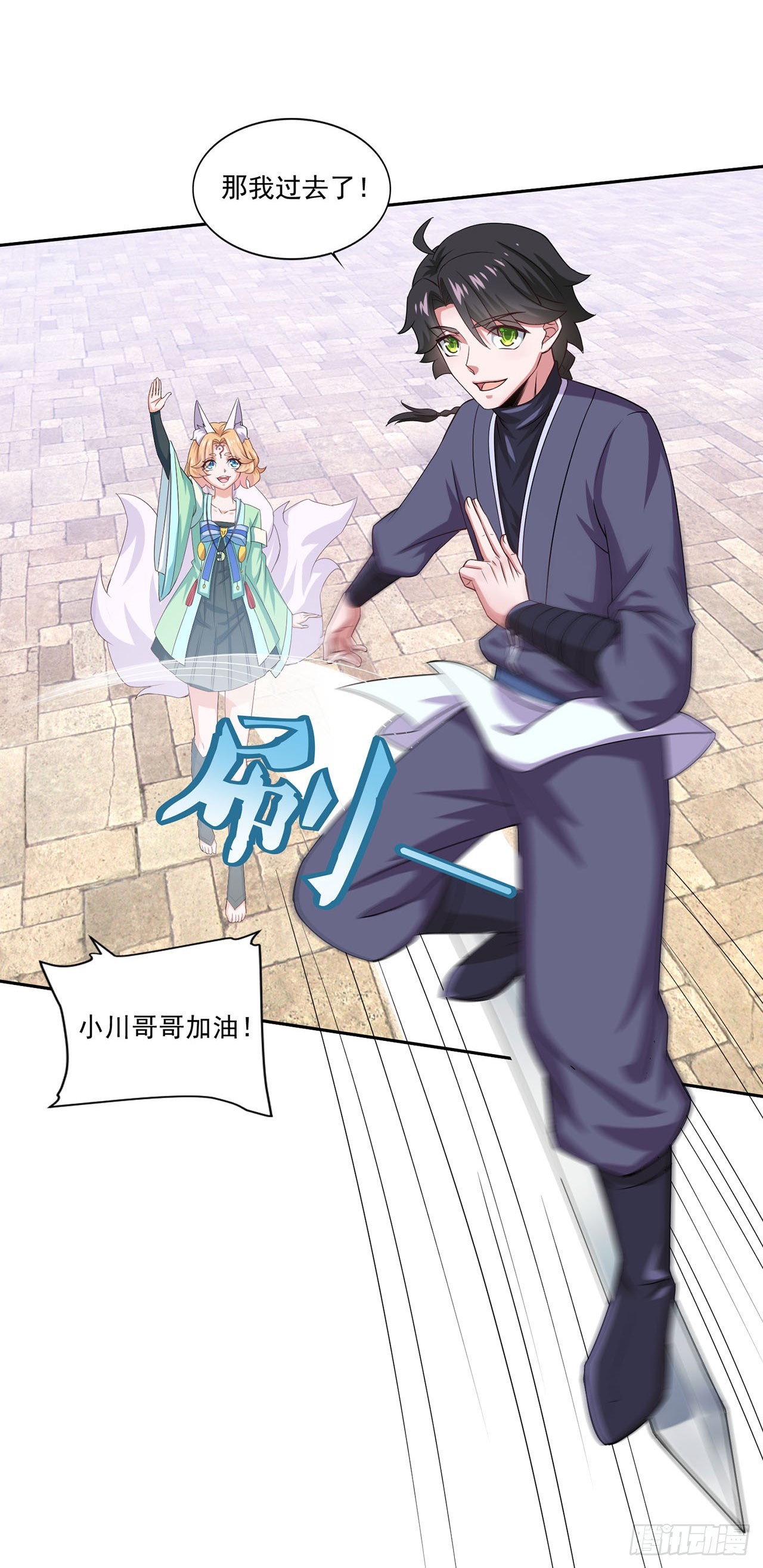 第 23 页