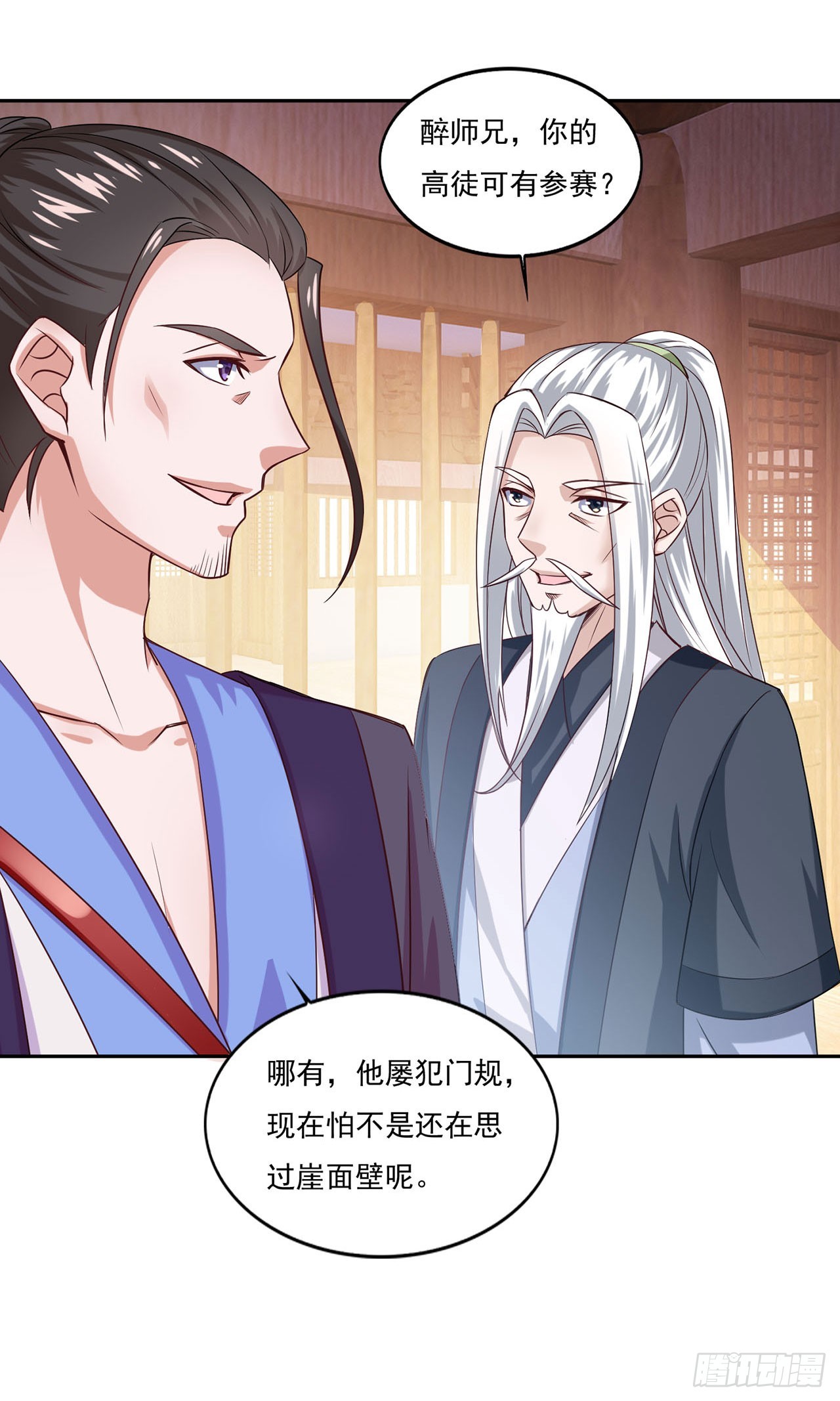 第 25 页