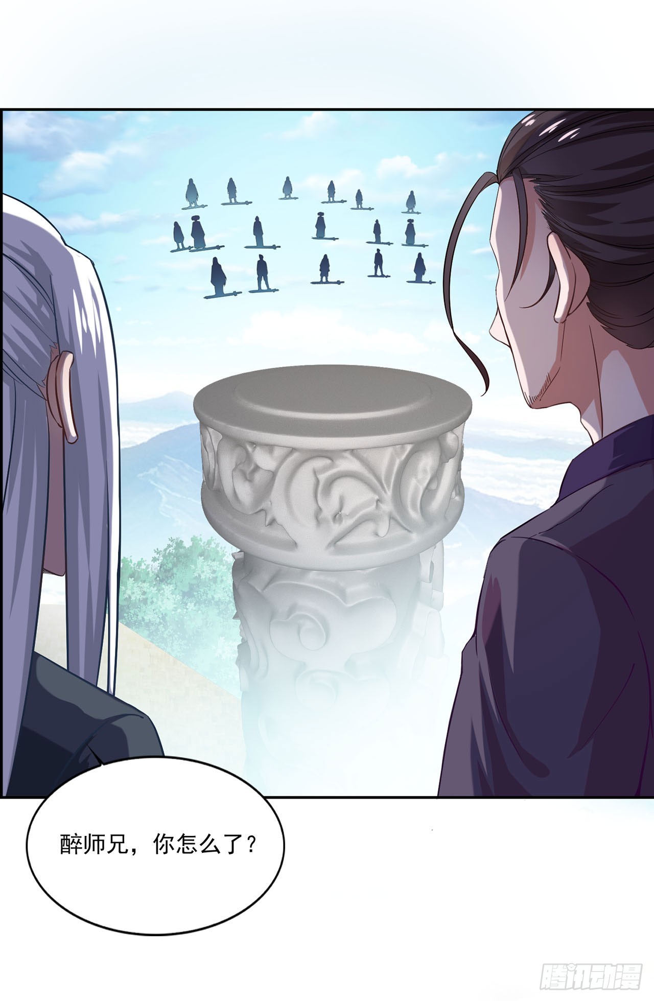 第 27 页