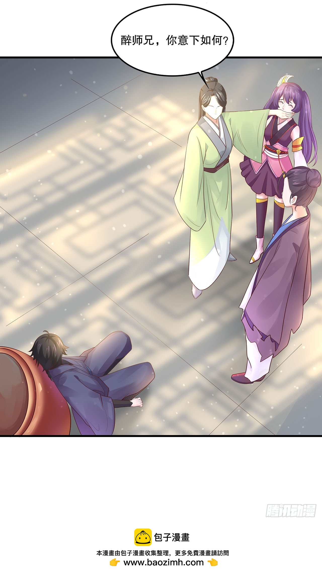 第 18 页