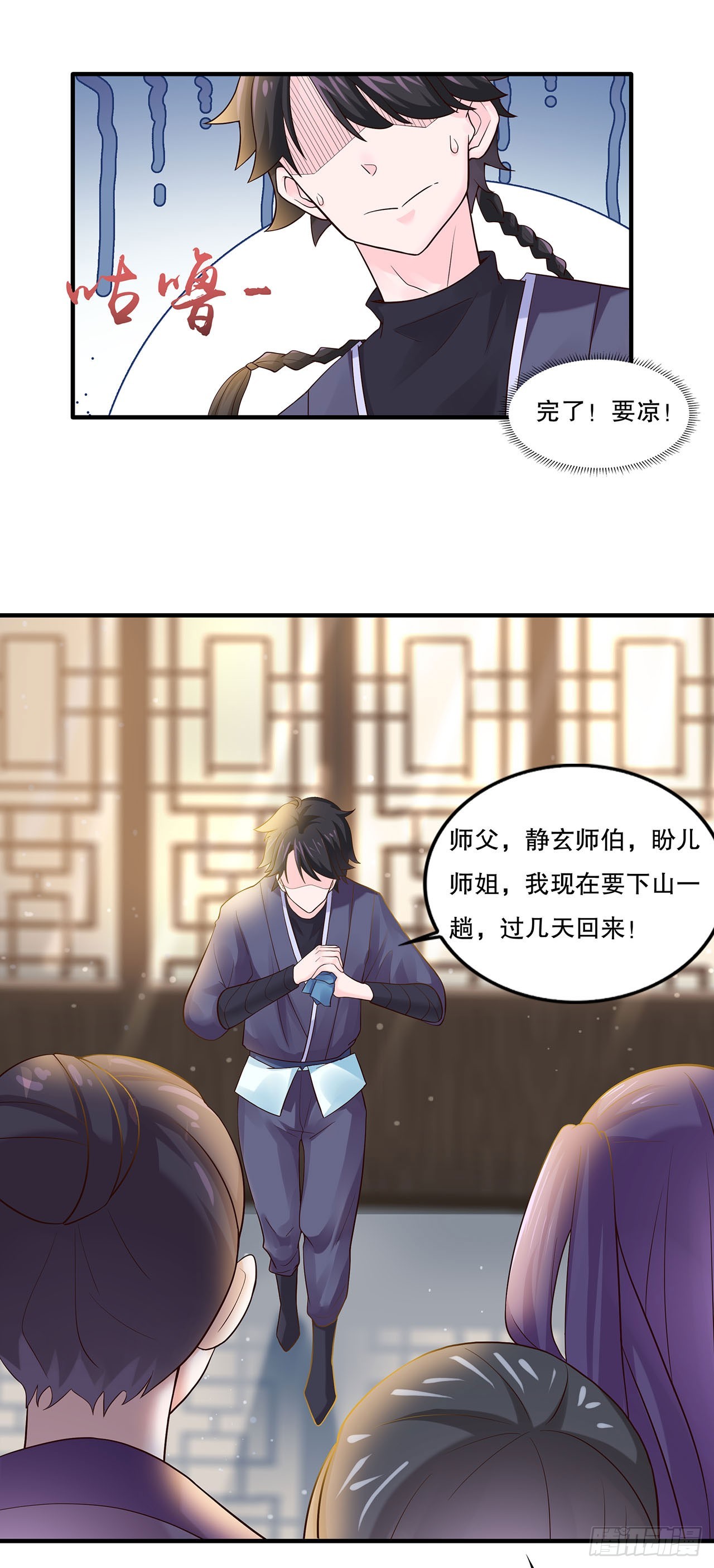 第 7 页