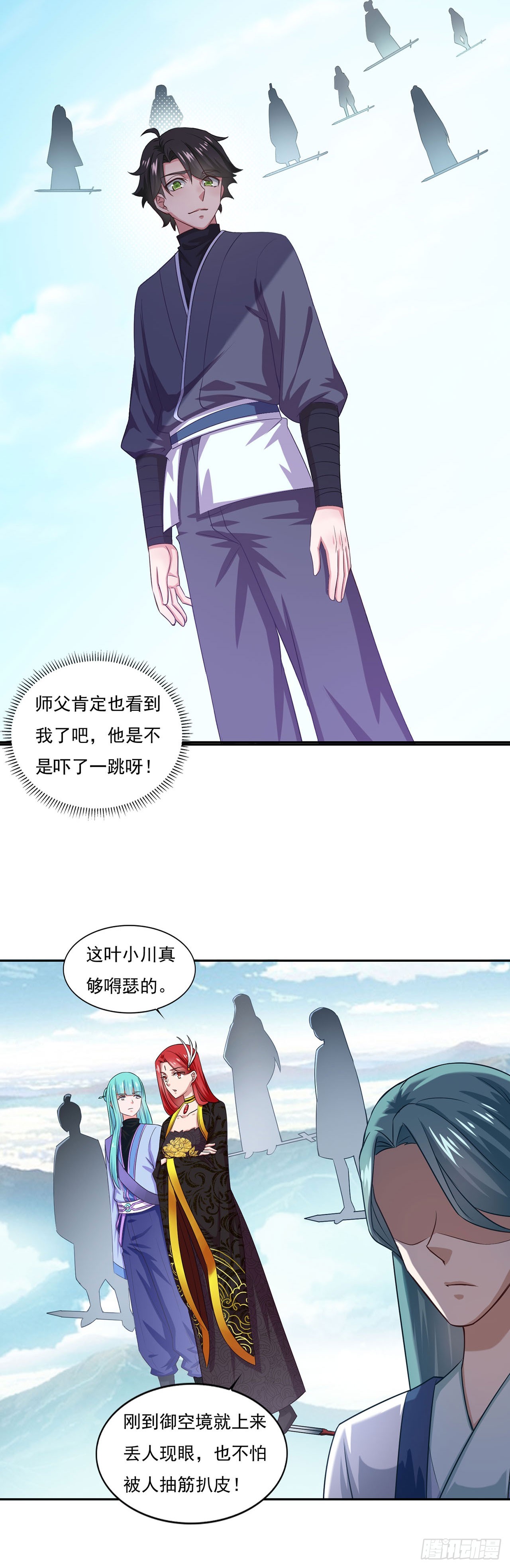 第 12 页