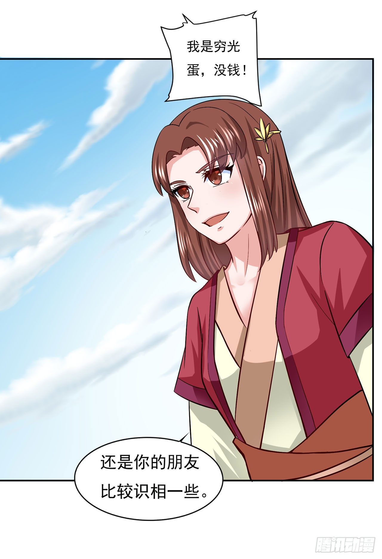 第 28 页