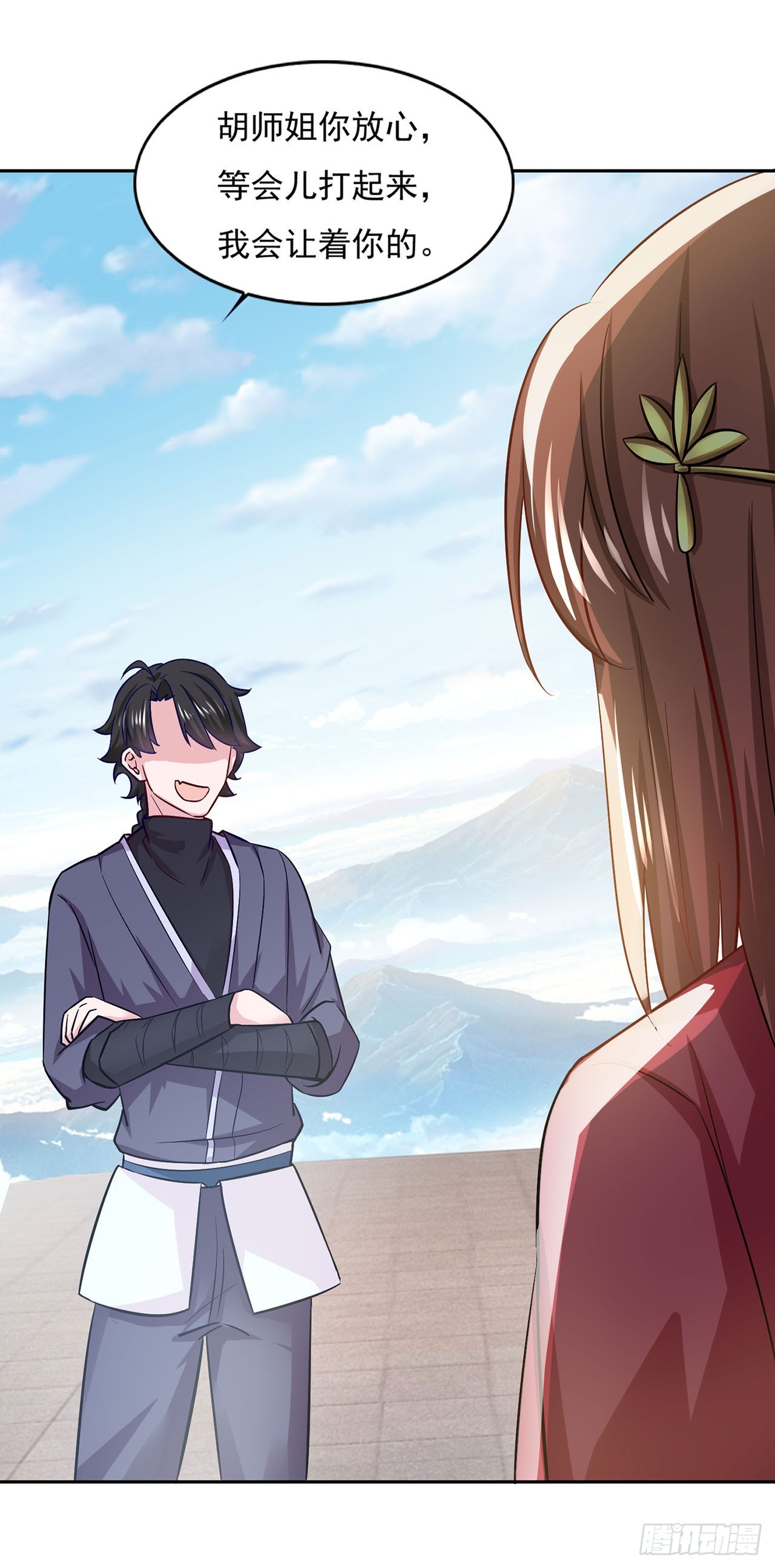 第 29 页