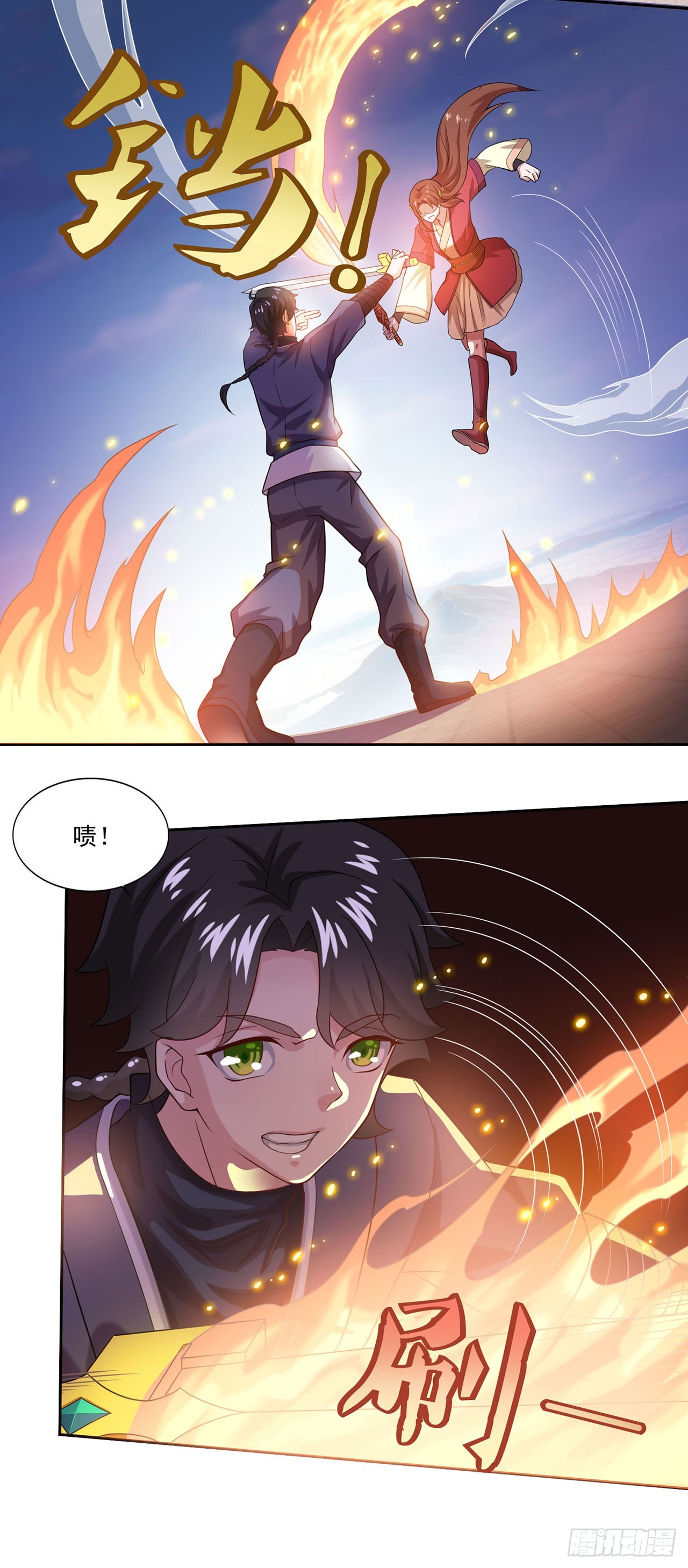 第 24 页