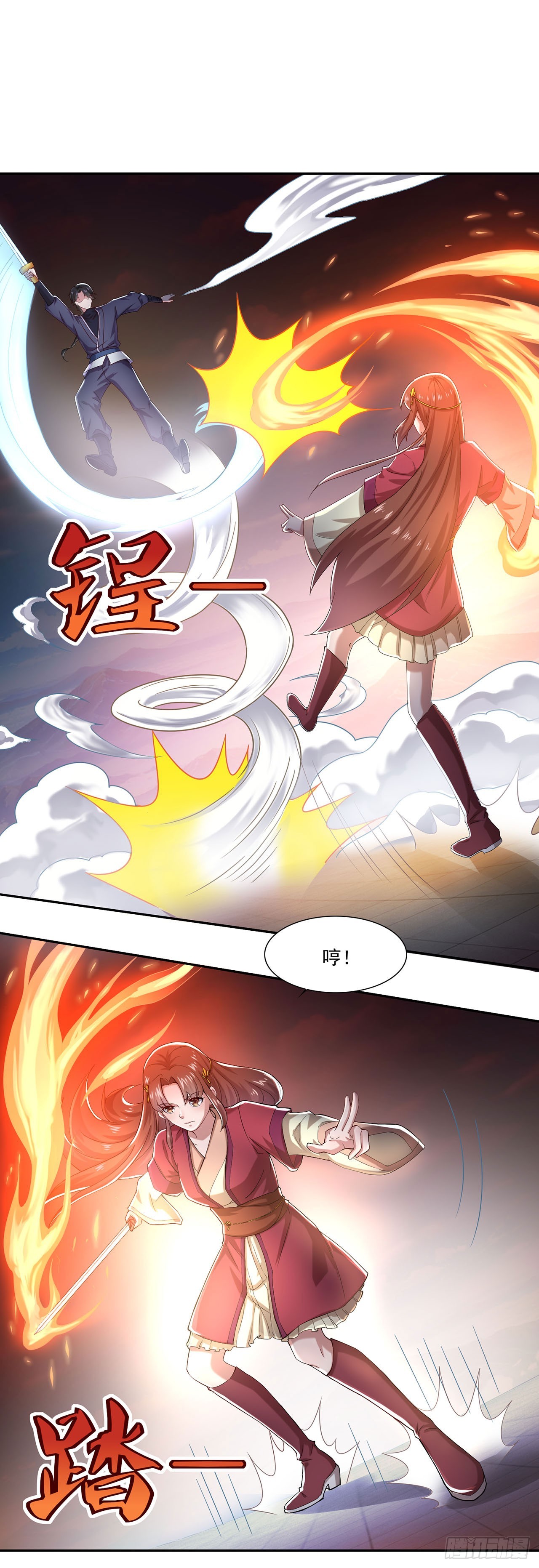 第 25 页