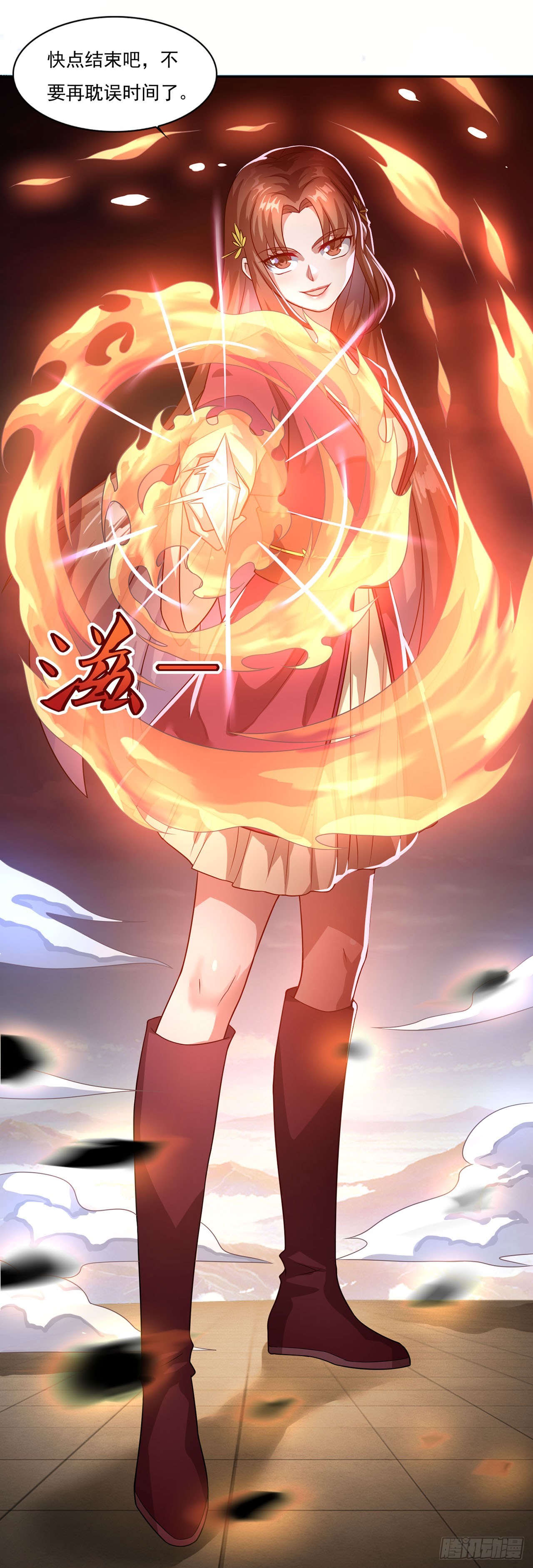 第 27 页
