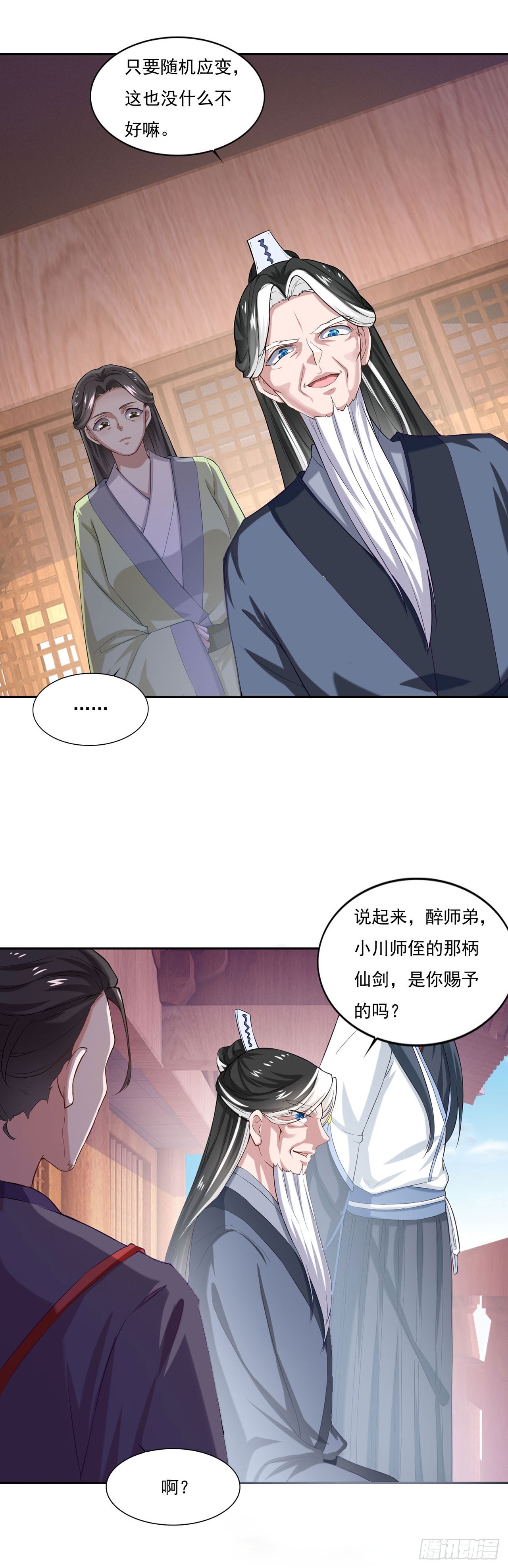 第 16 页