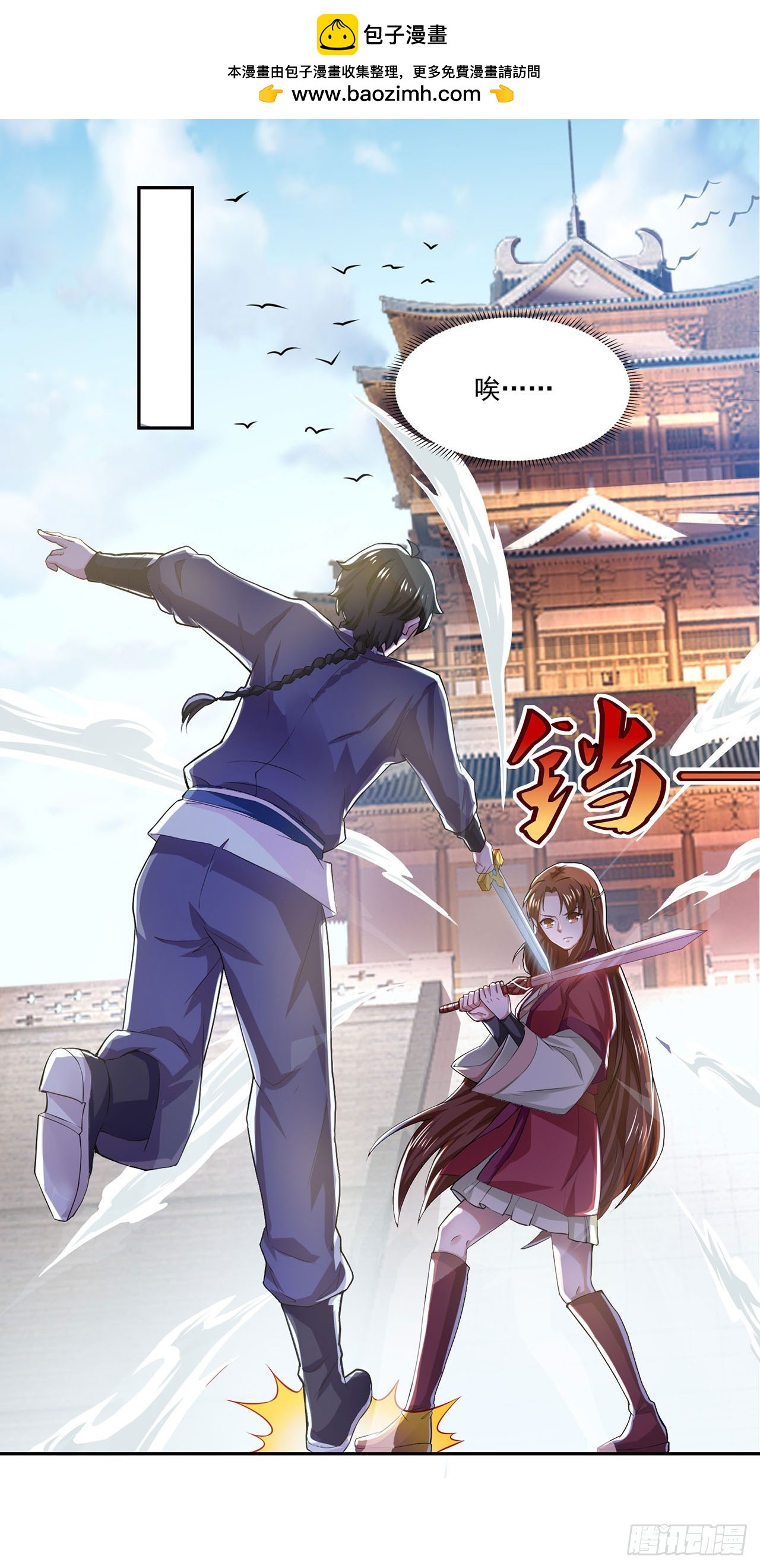 第 21 页