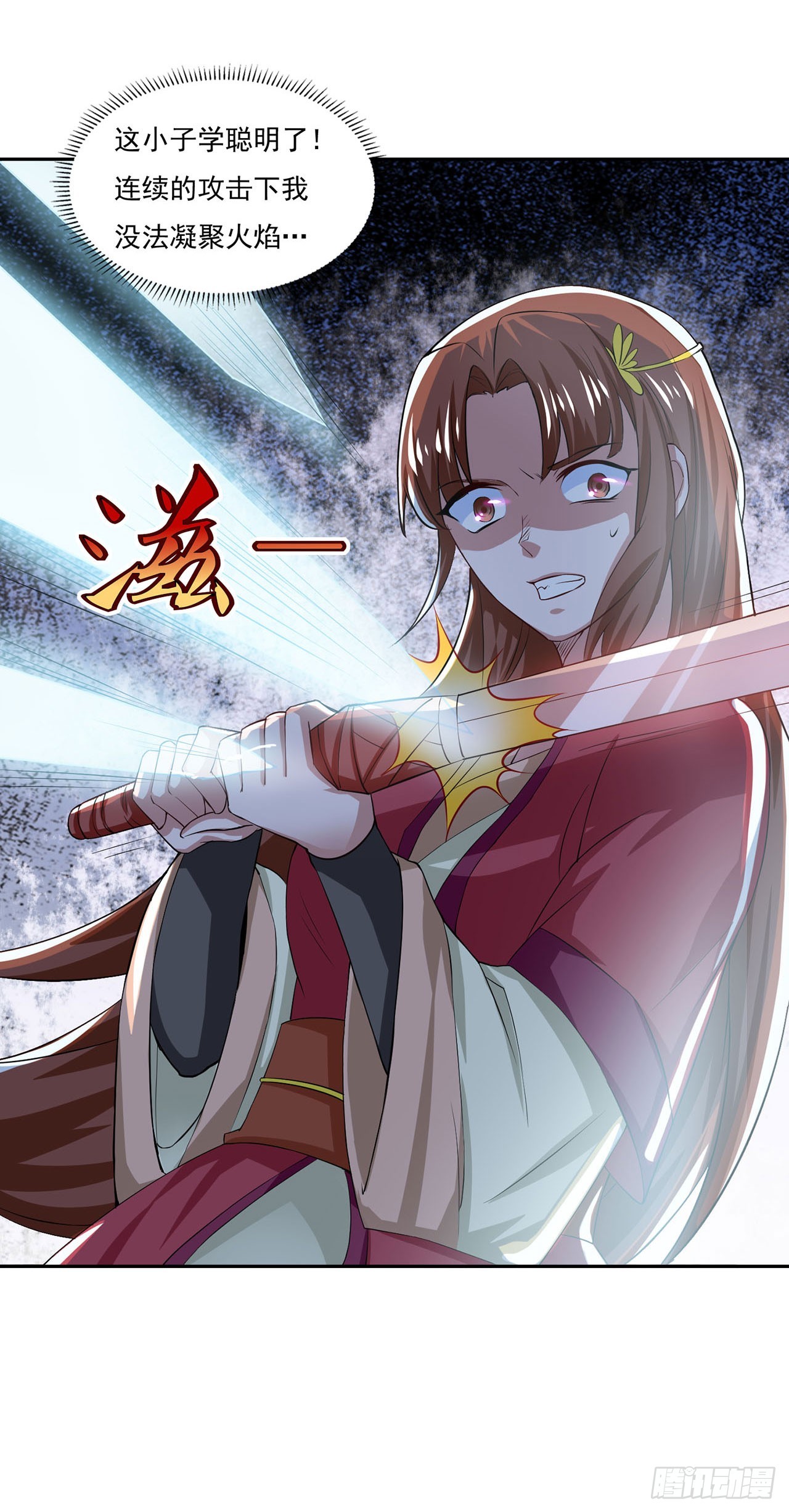 第 22 页