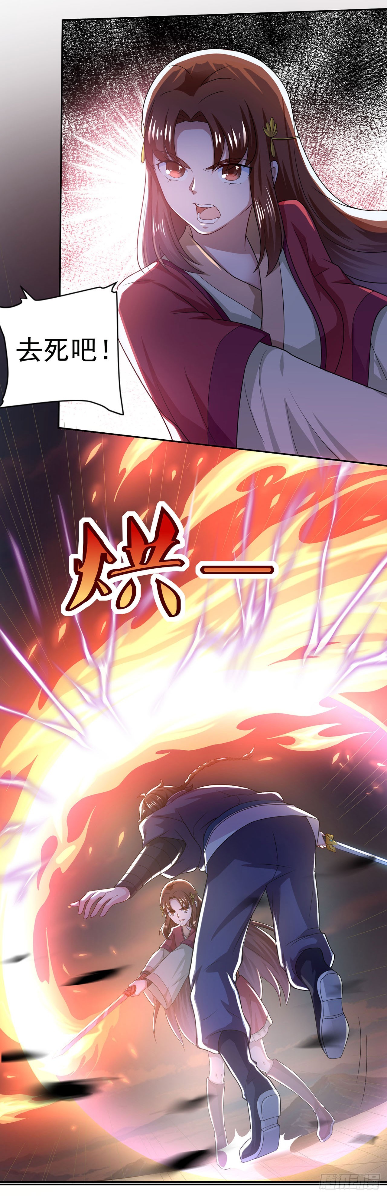 第 26 页