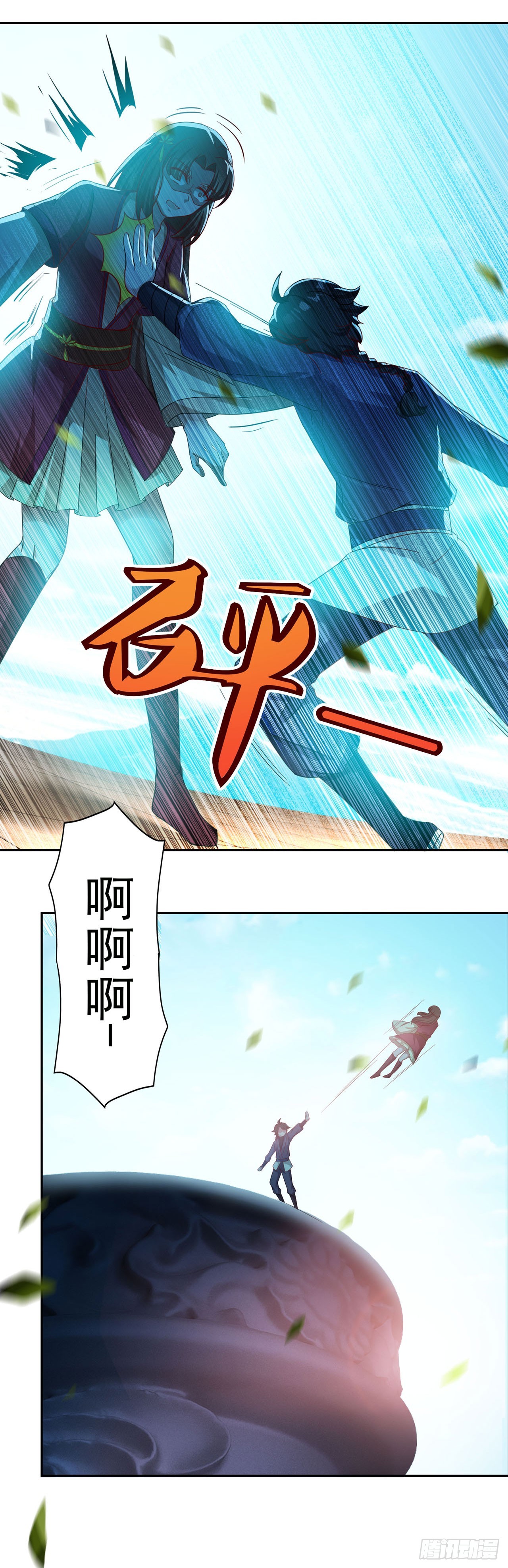 第 28 页