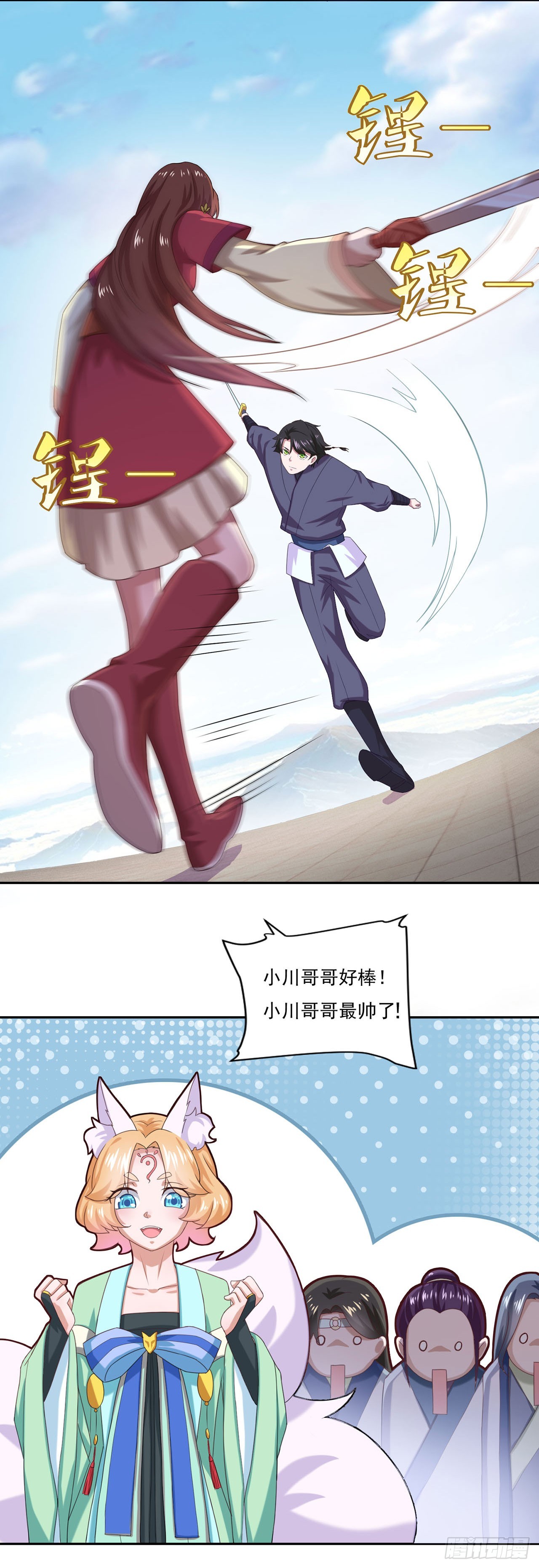 第 8 页
