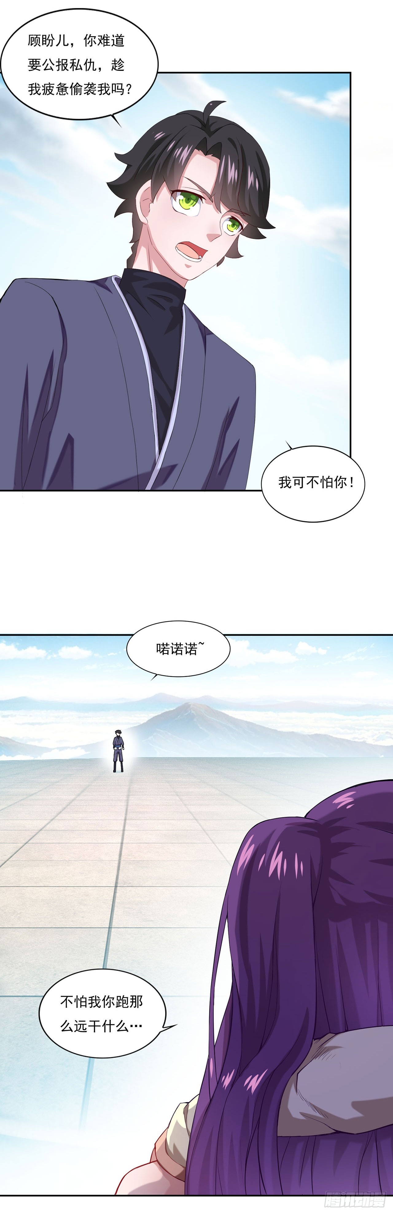 第 10 页