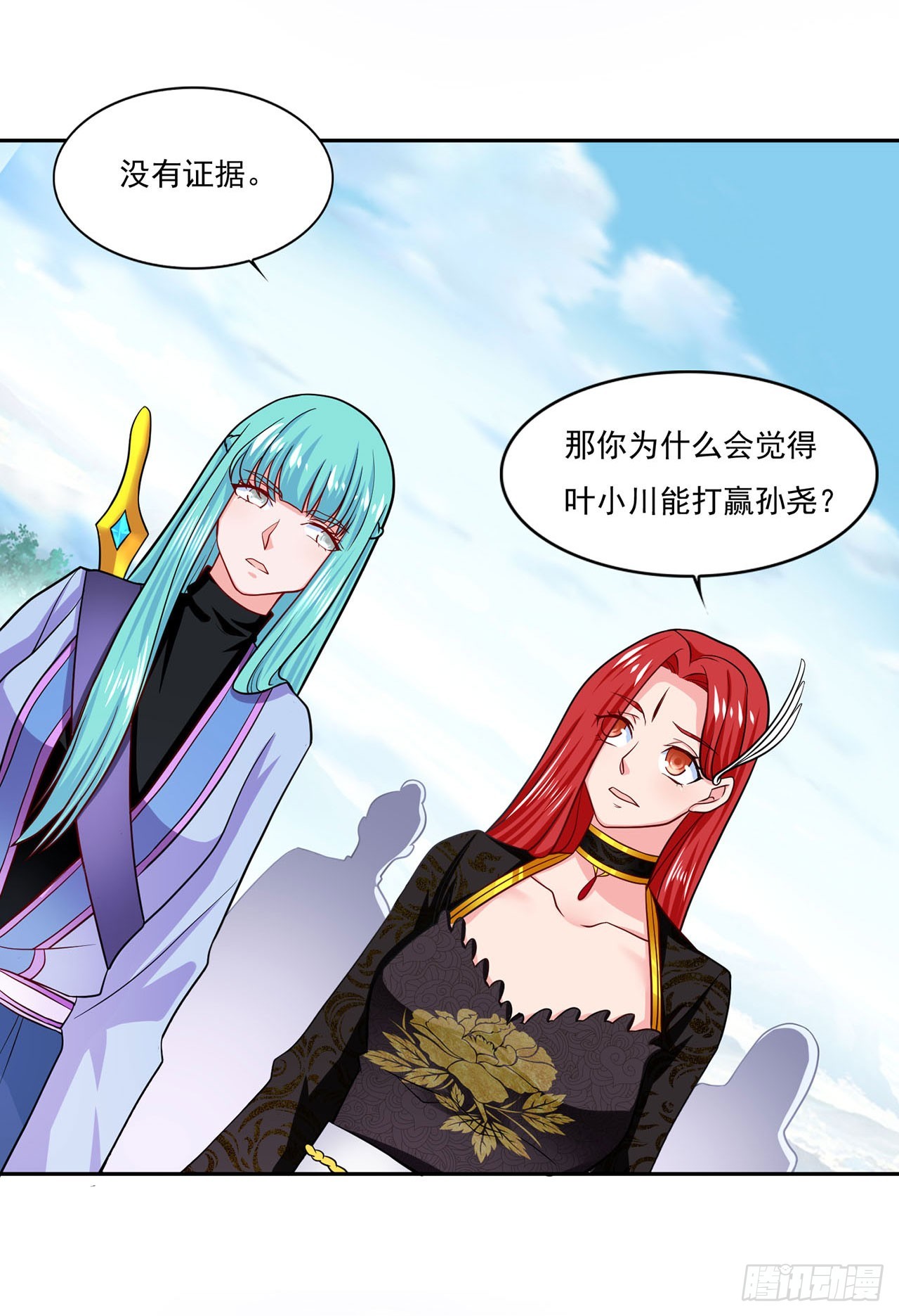 第 20 页