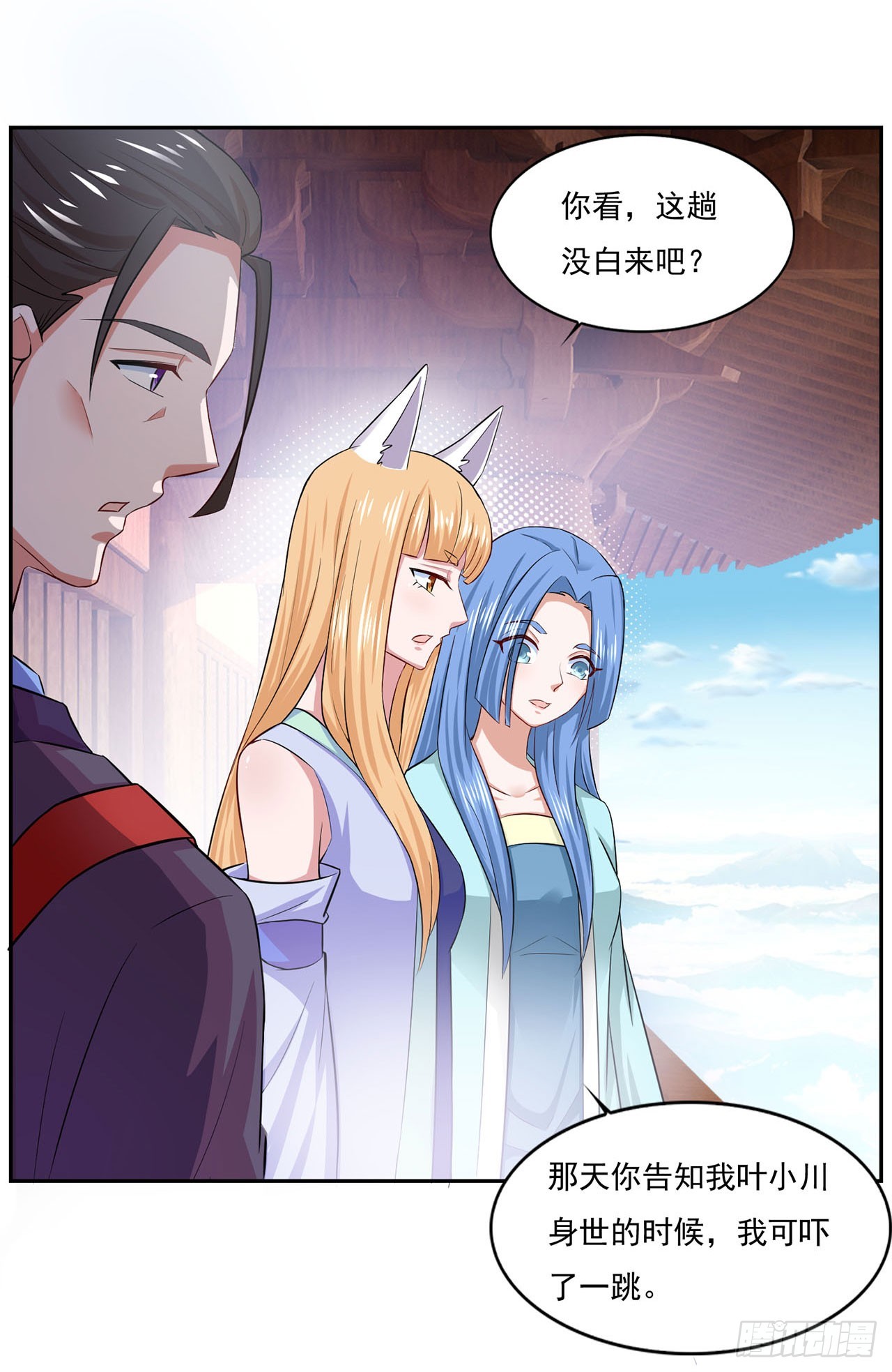 第 26 页