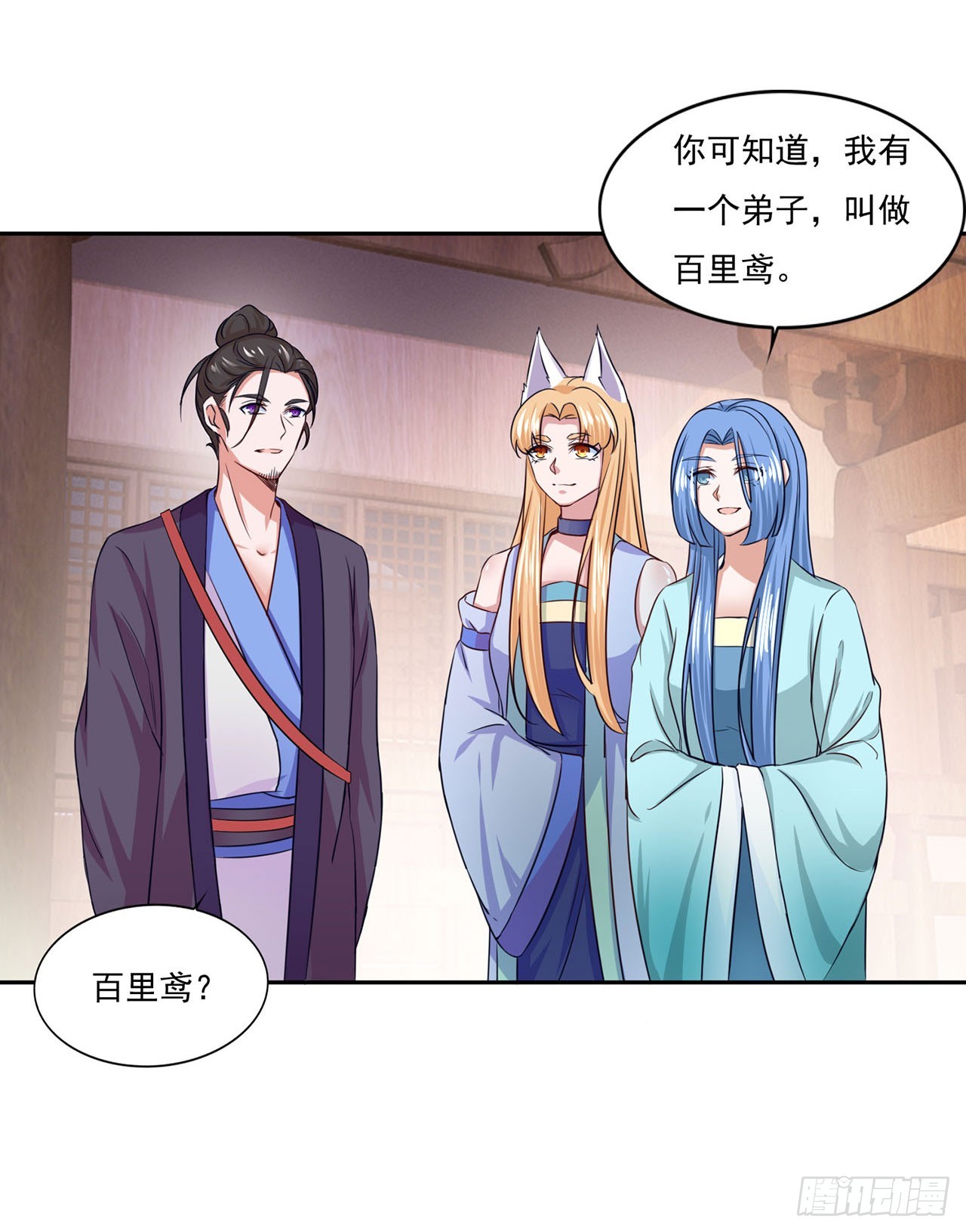 第 30 页