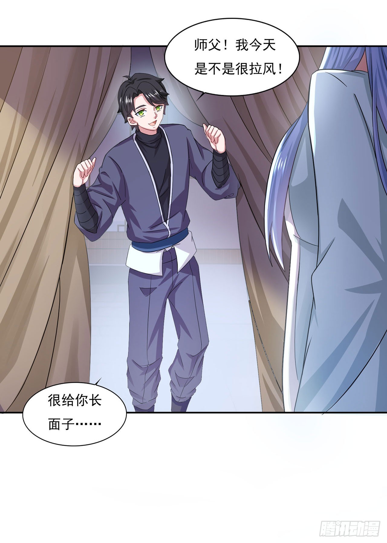 第 23 页