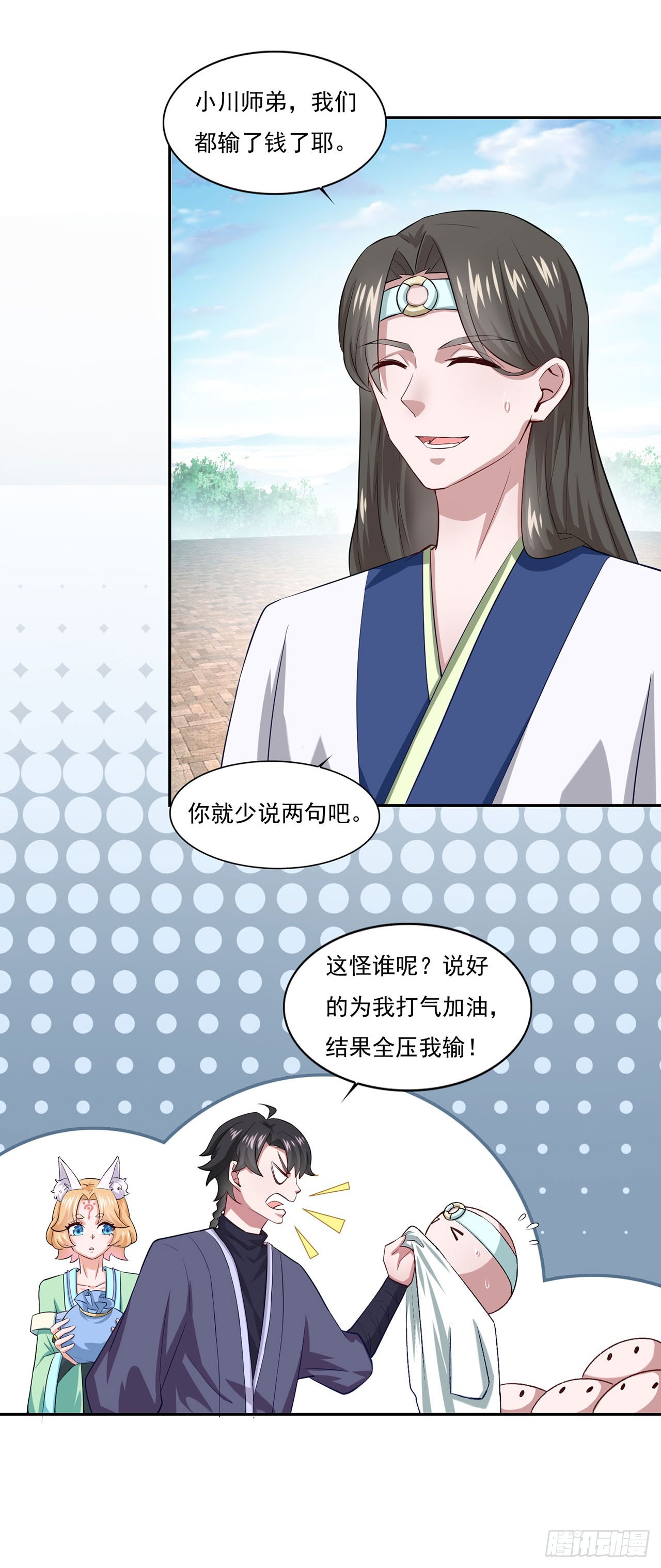 第 7 页