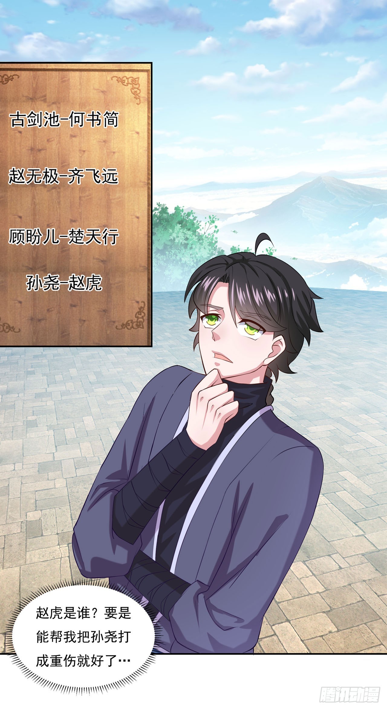 第 13 页