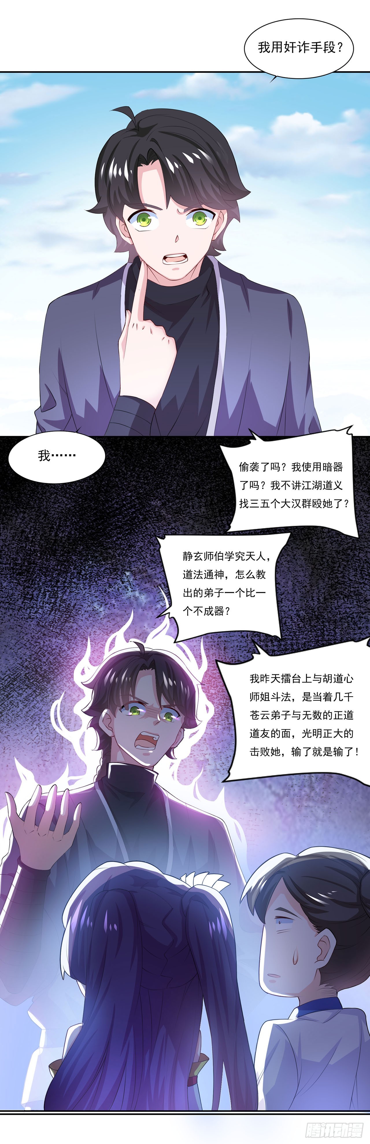 第 21 页