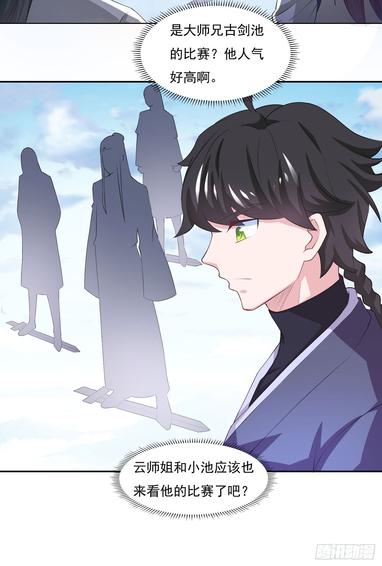 第 25 页