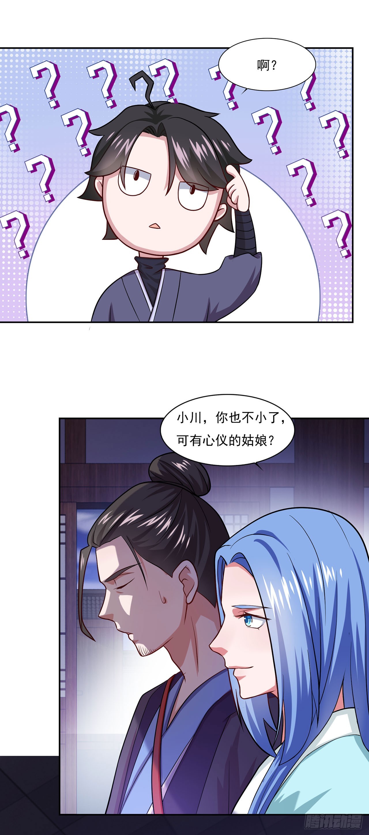 第 6 页