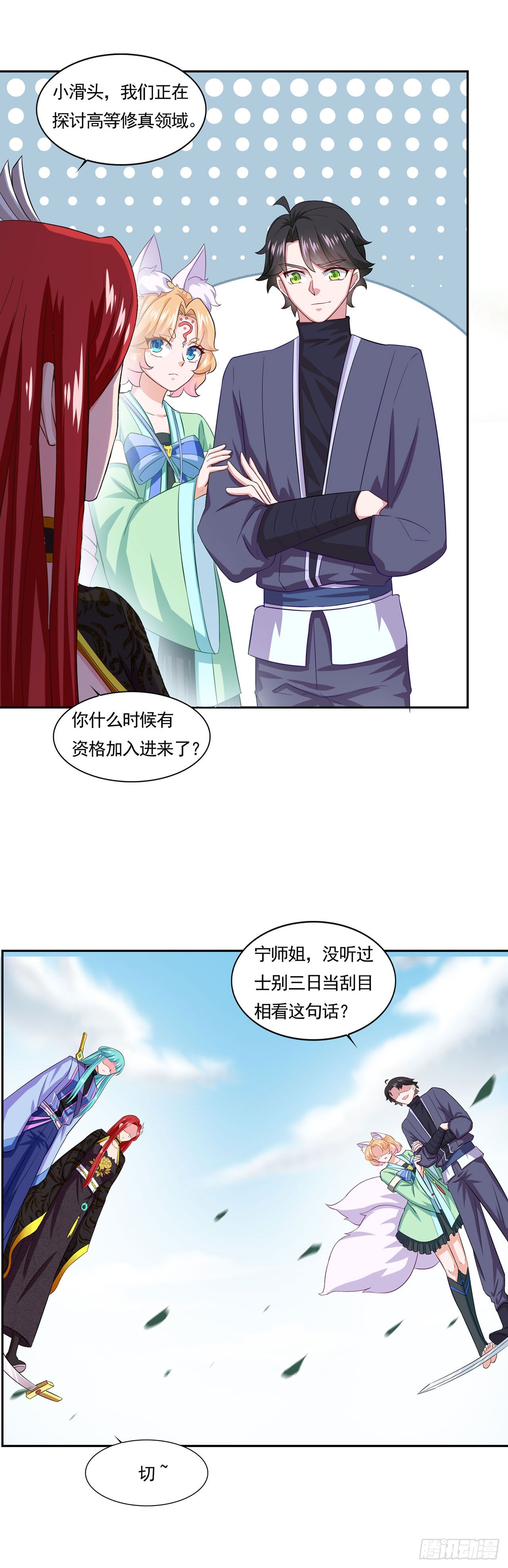 第 24 页