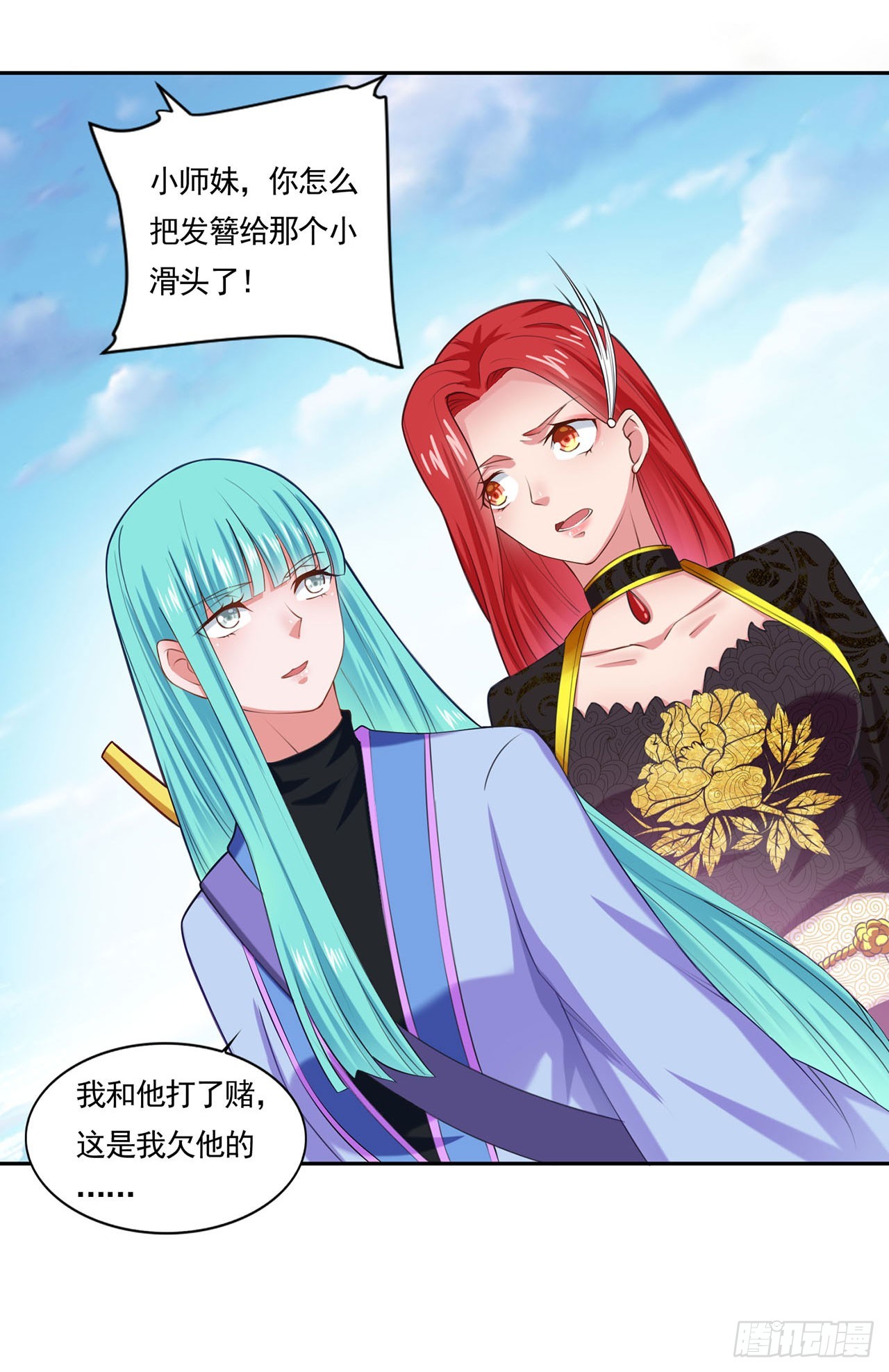 第 7 页