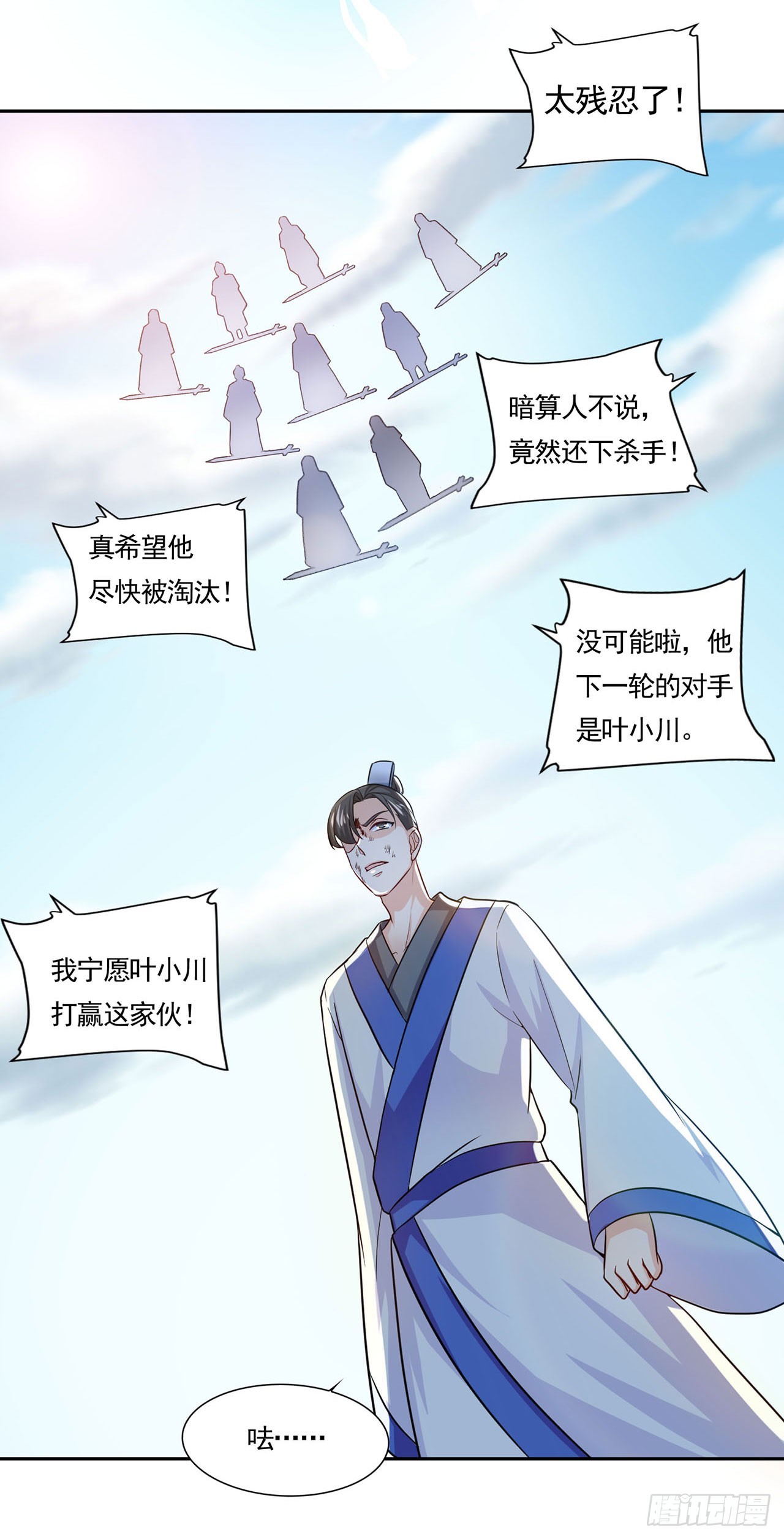 第 21 页