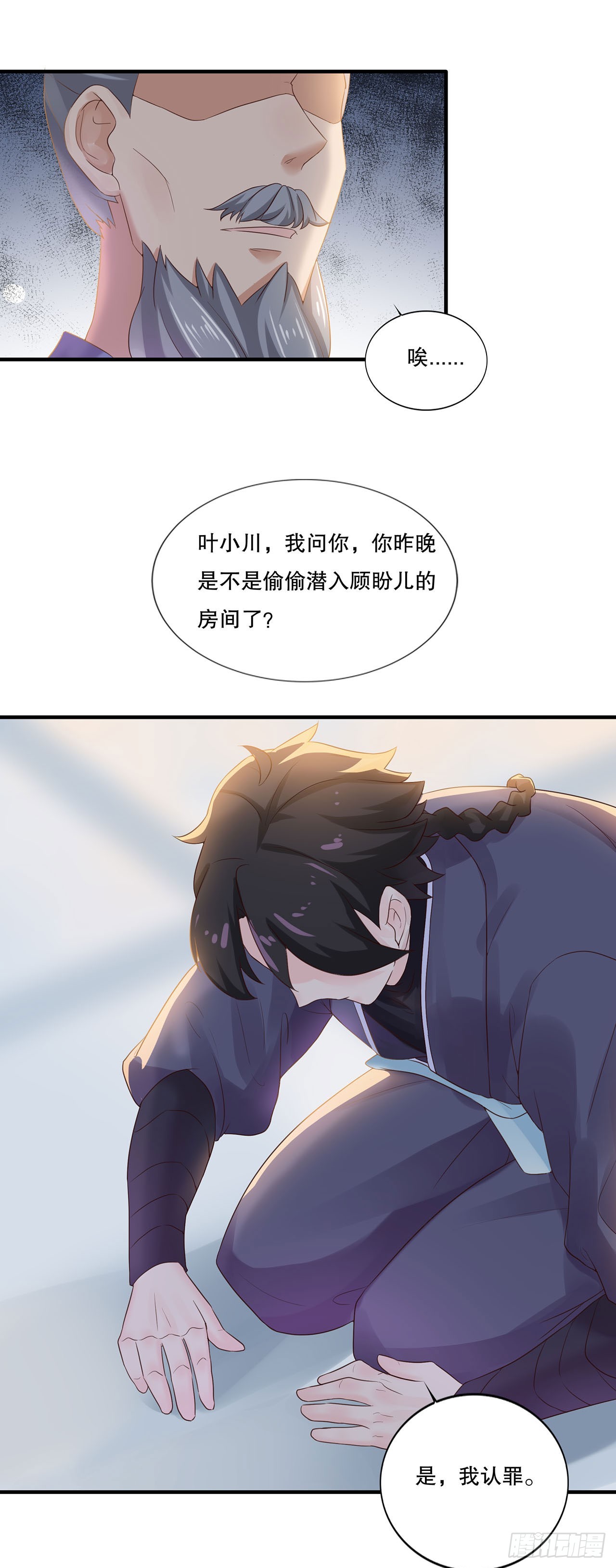 第 13 页