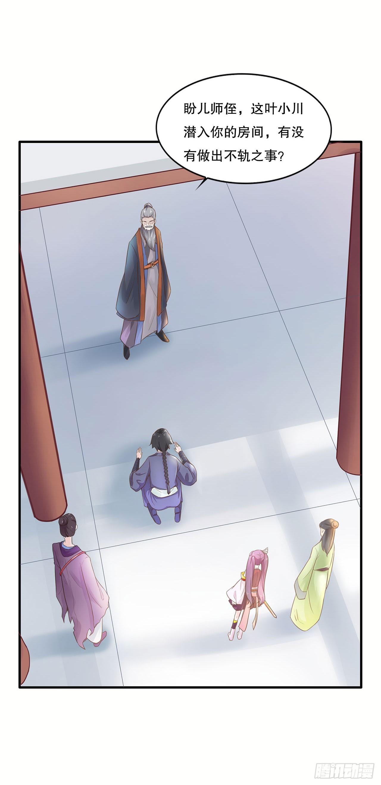 第 16 页