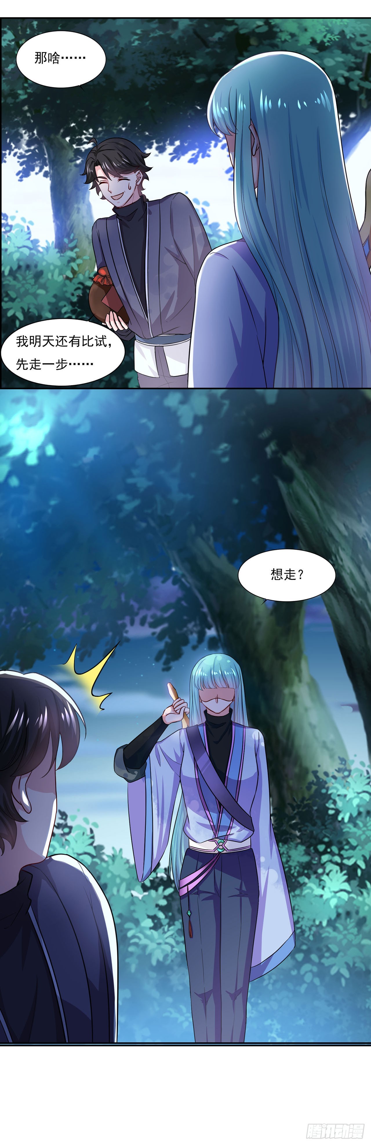 第 14 页