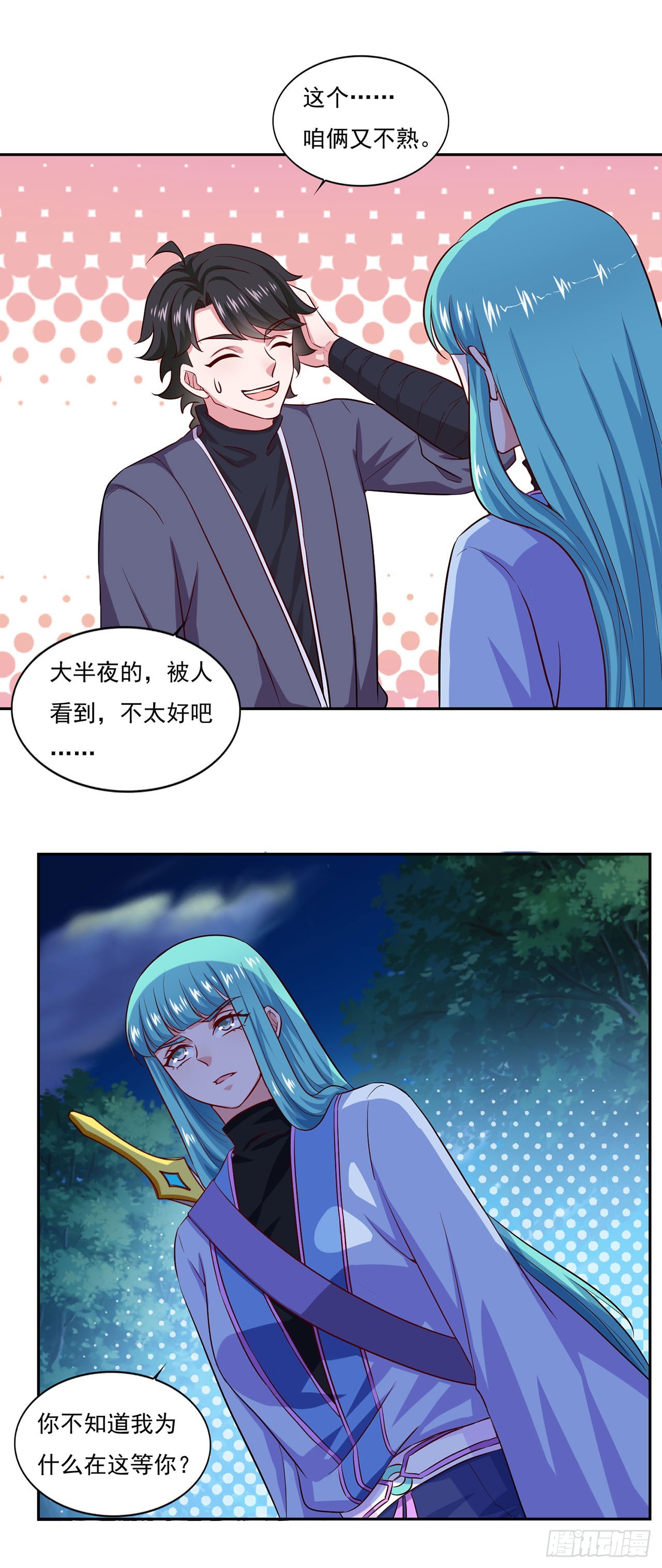 第 18 页