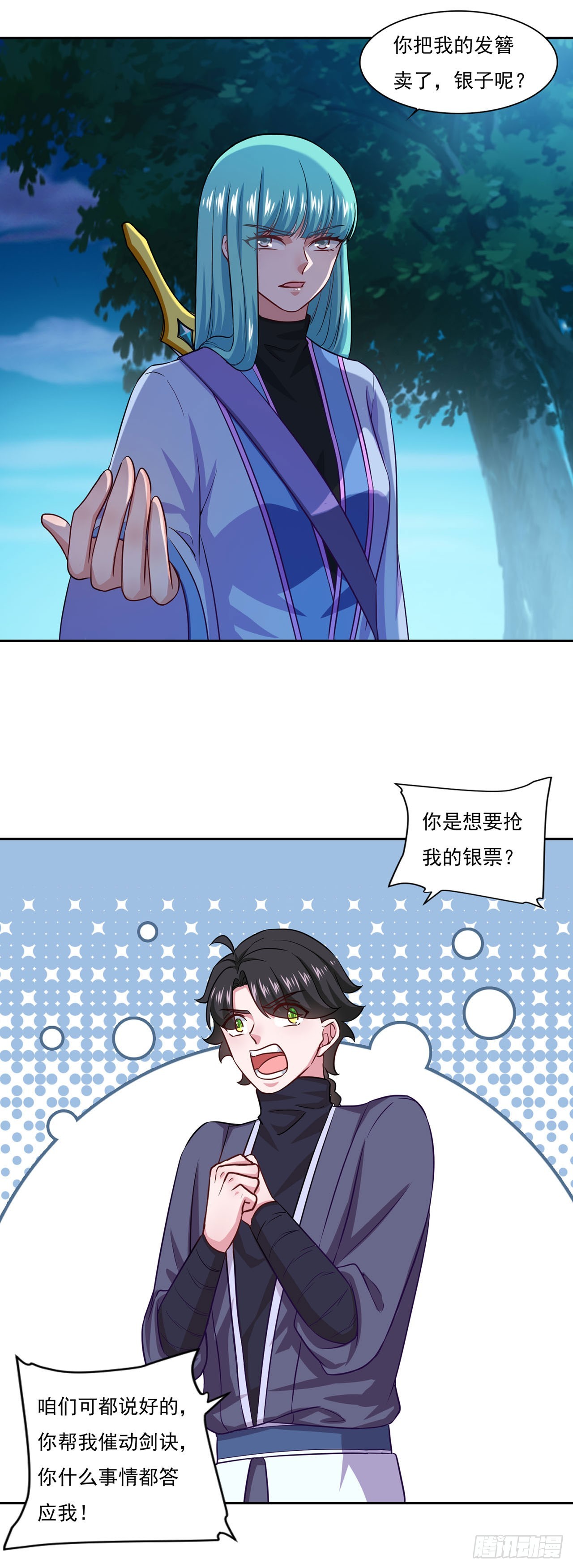 第 20 页